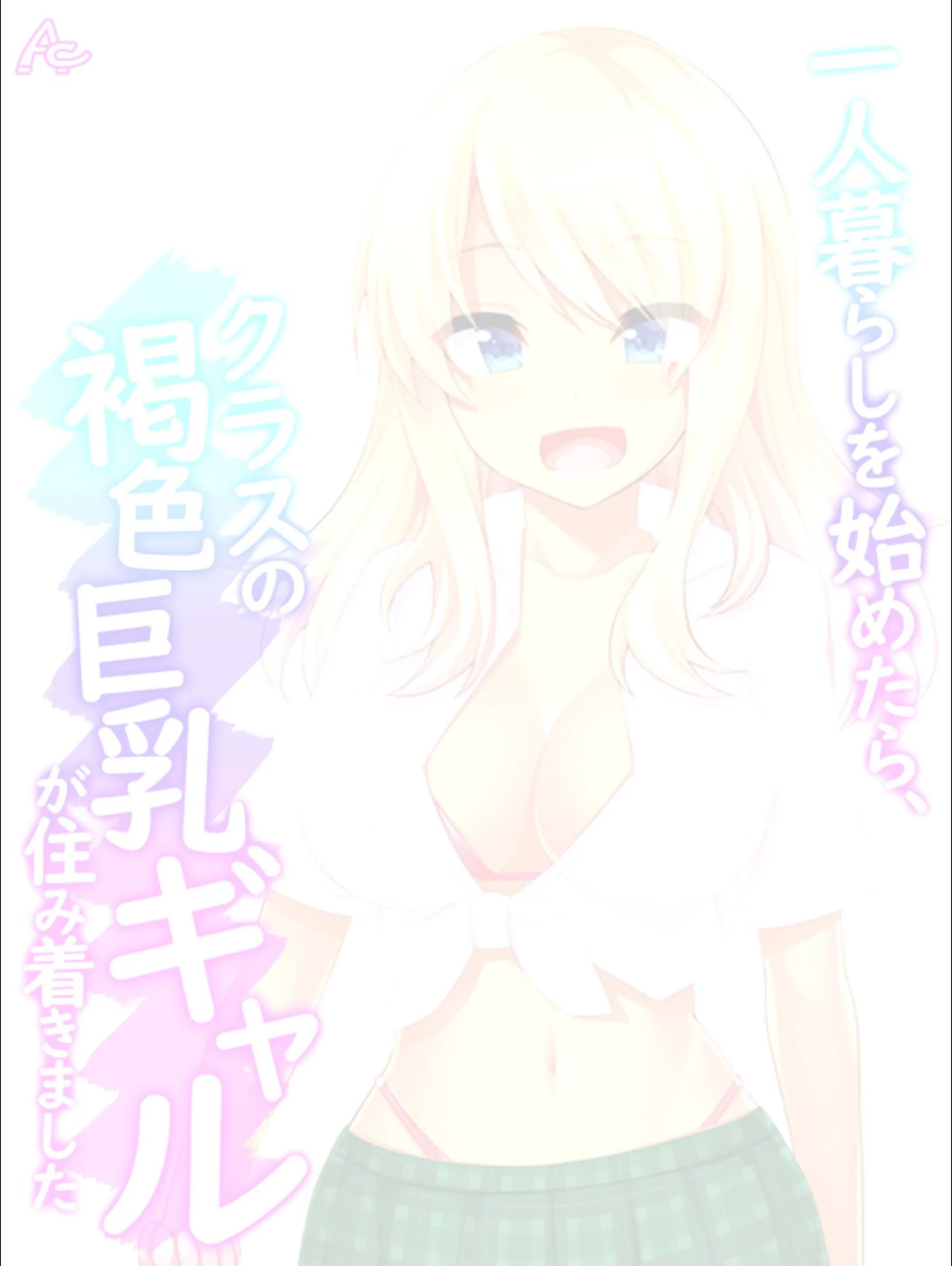 サンプル 2