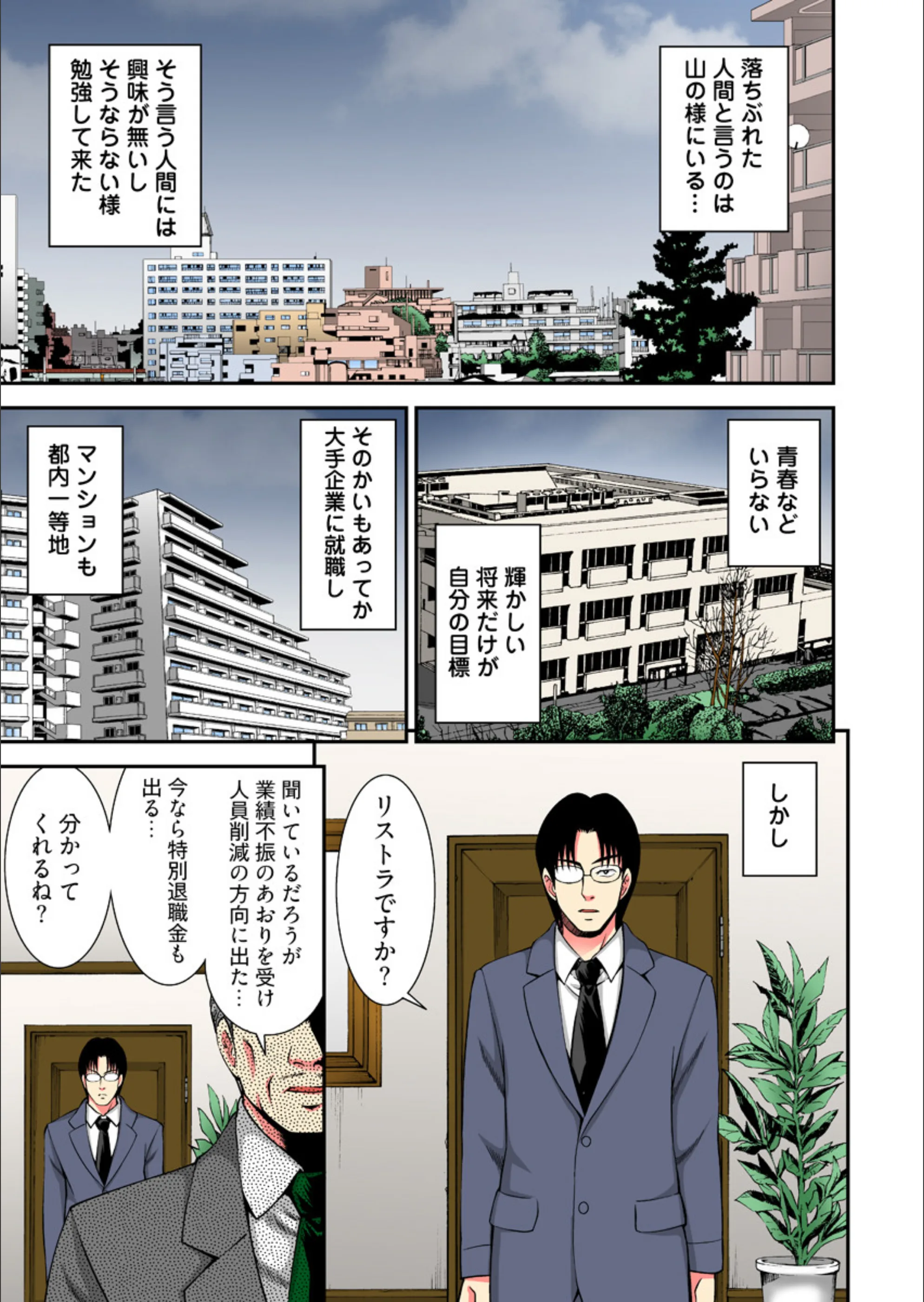 サンプル 2
