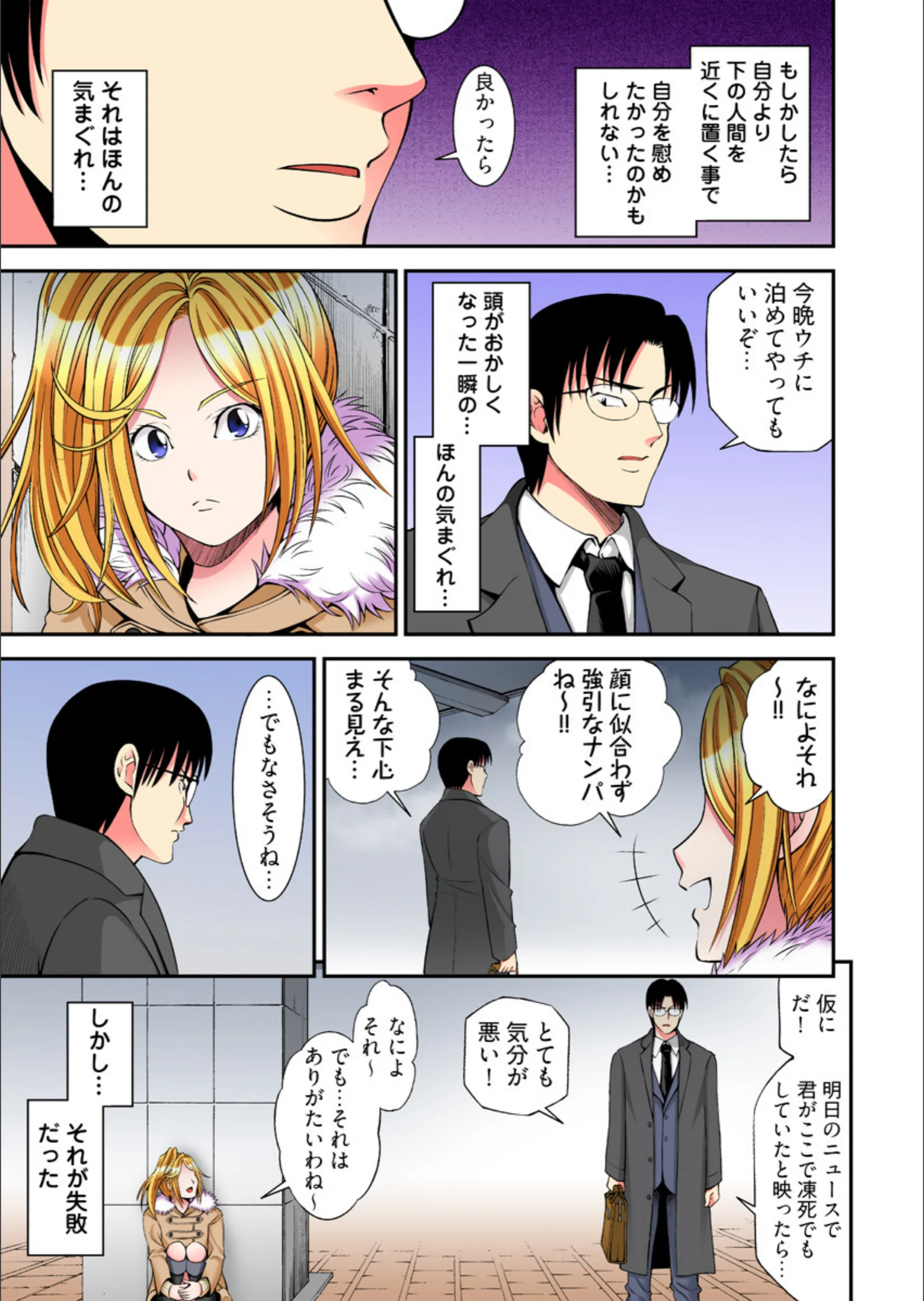 サンプル 4