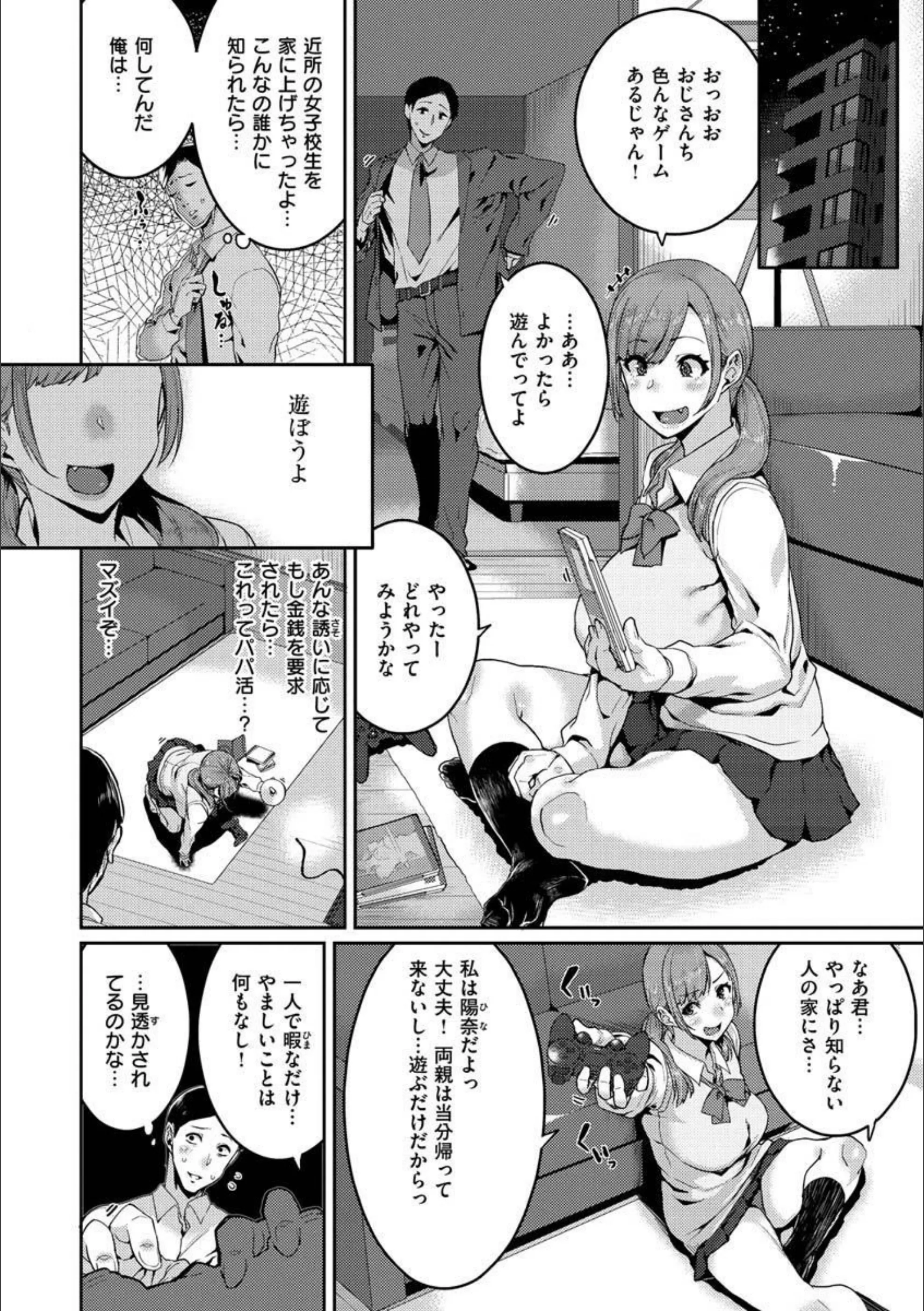 サンプル 5