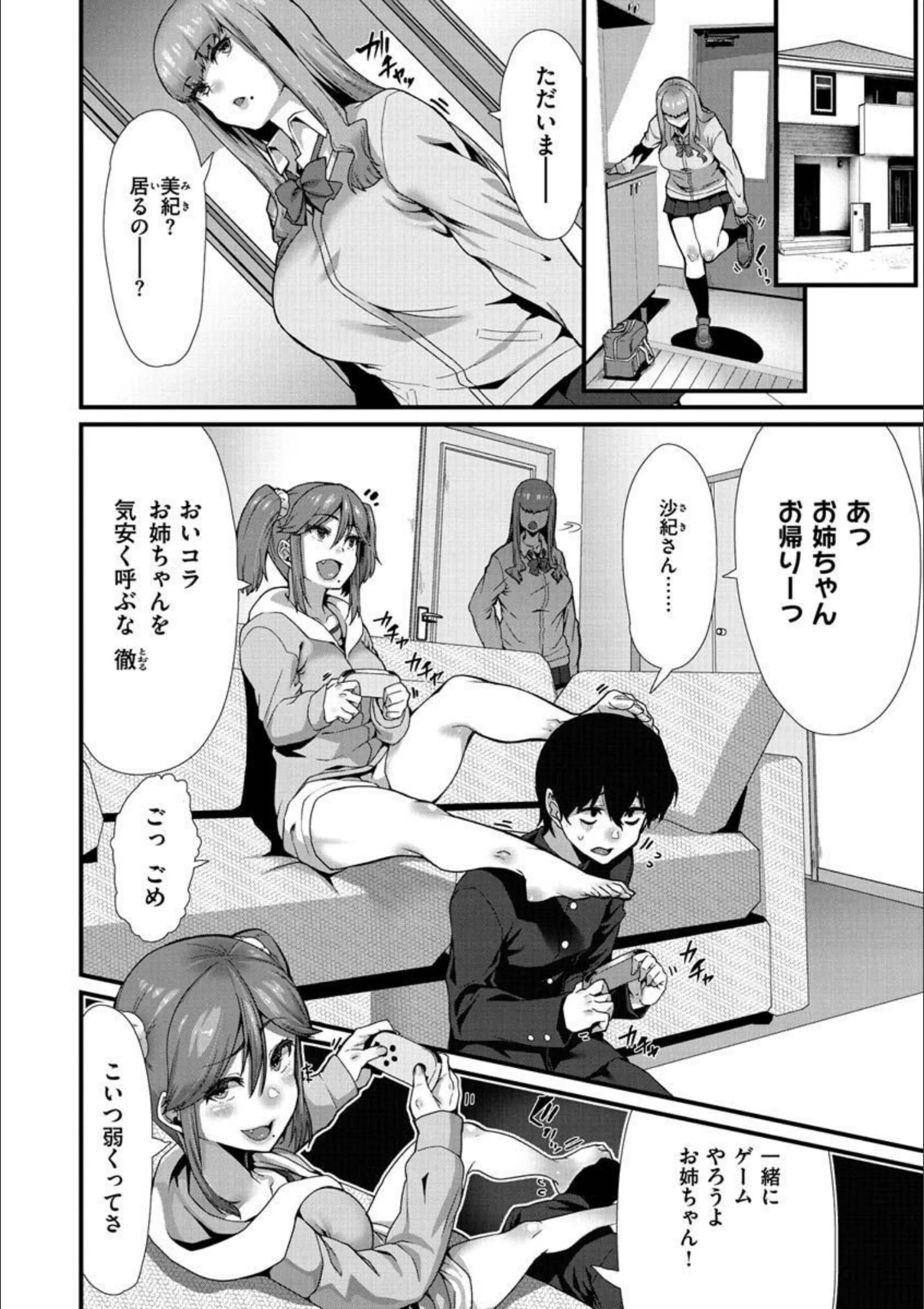 サンプル 15