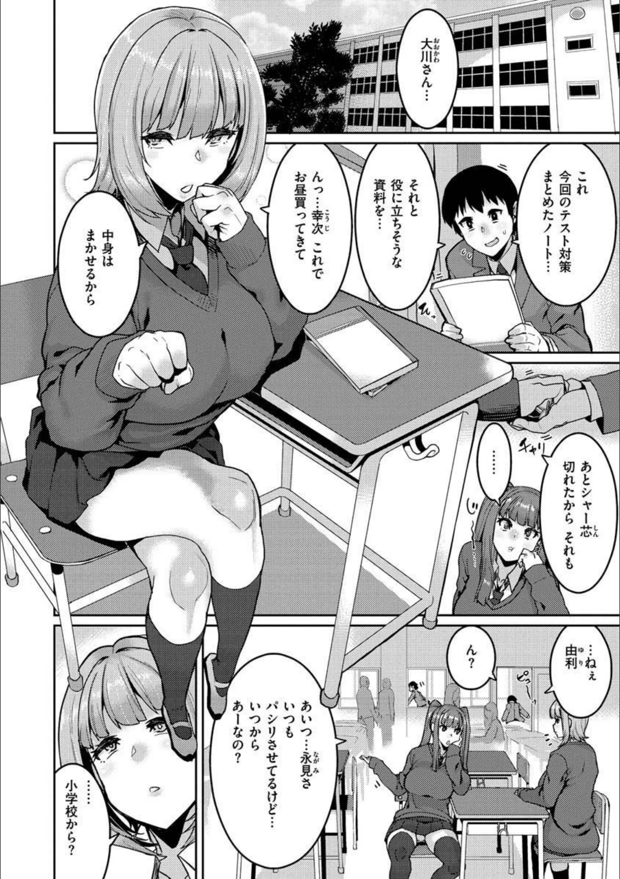 サンプル 16