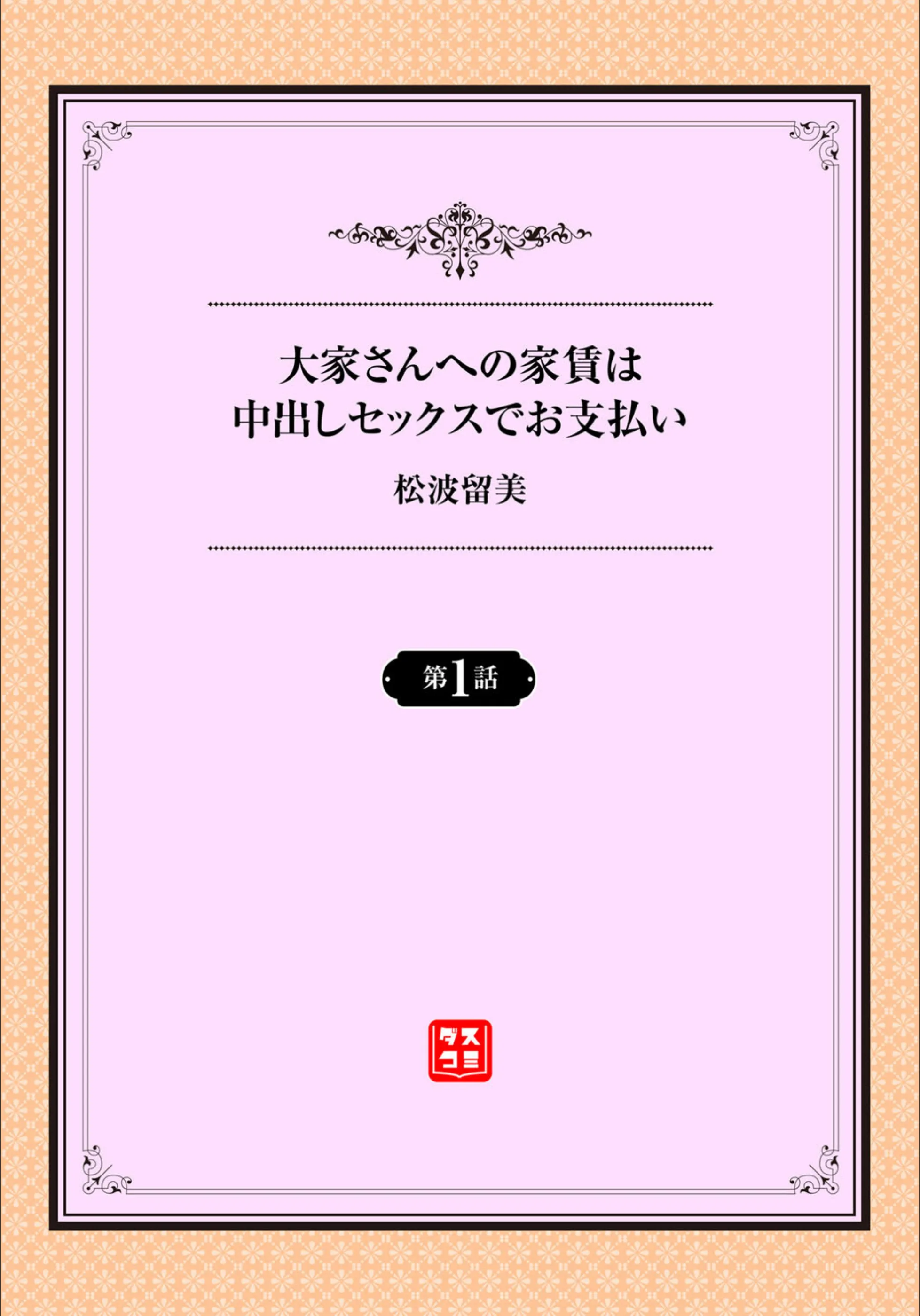 サンプル 2