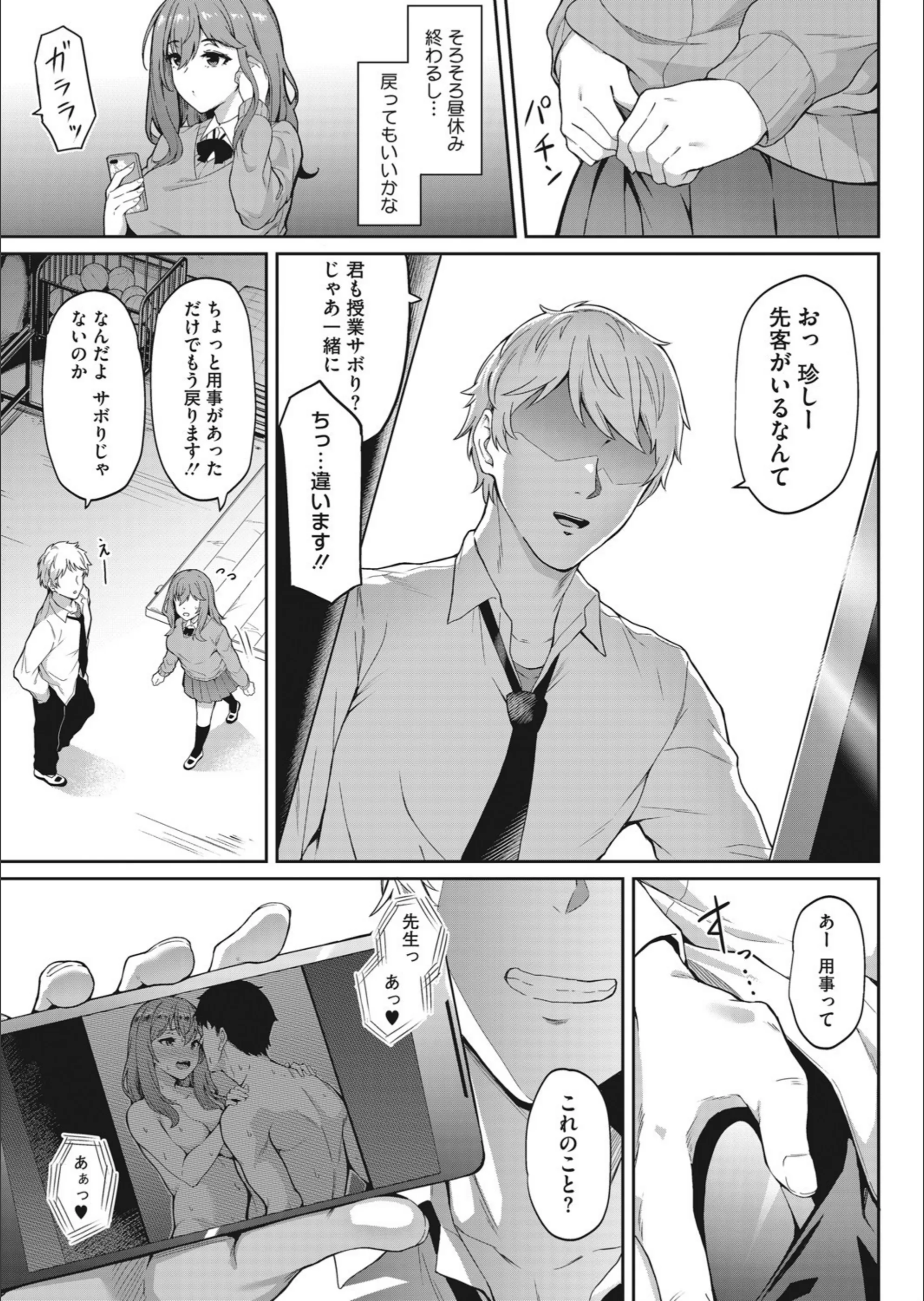 サンプル 3