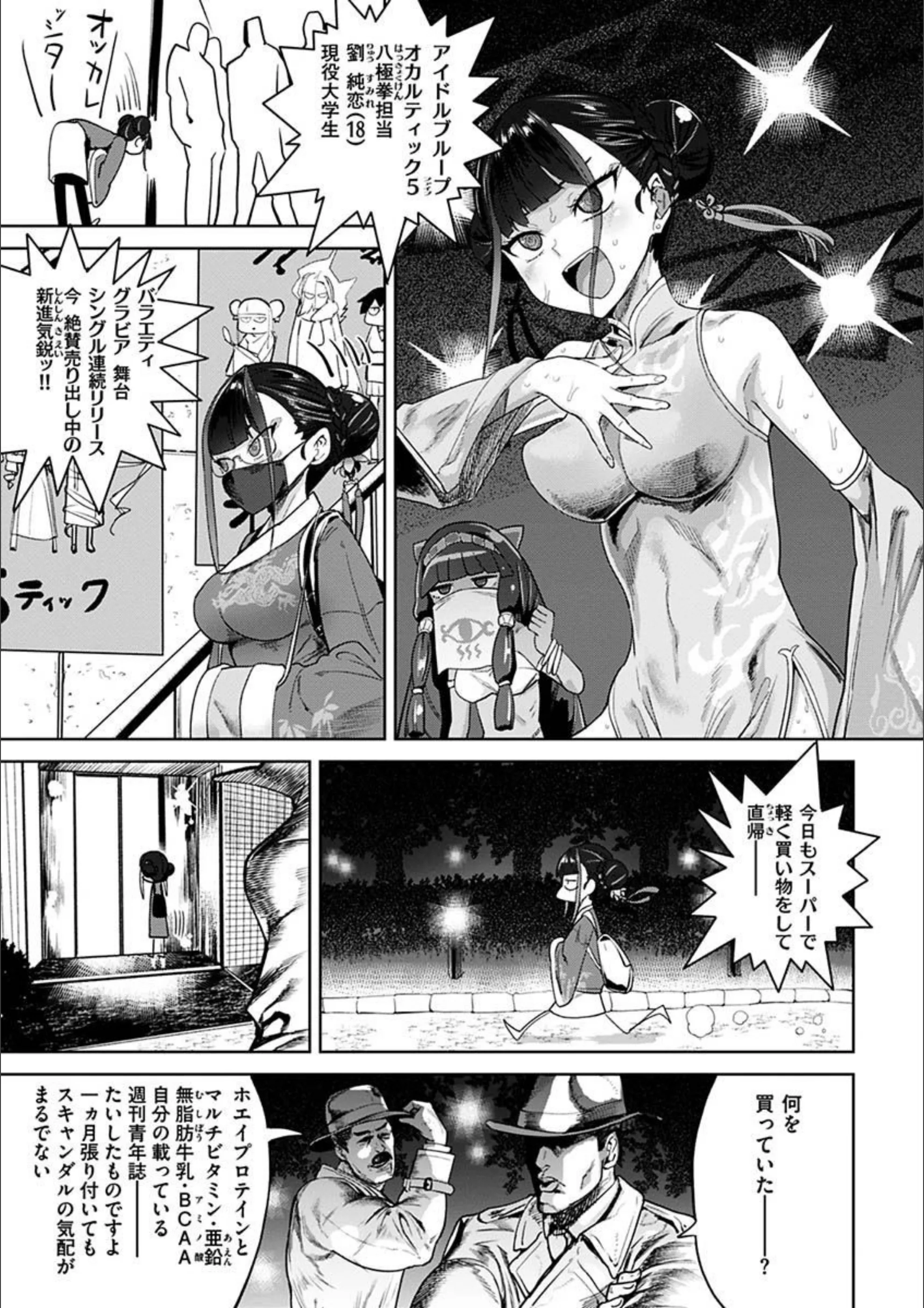 サンプル 18