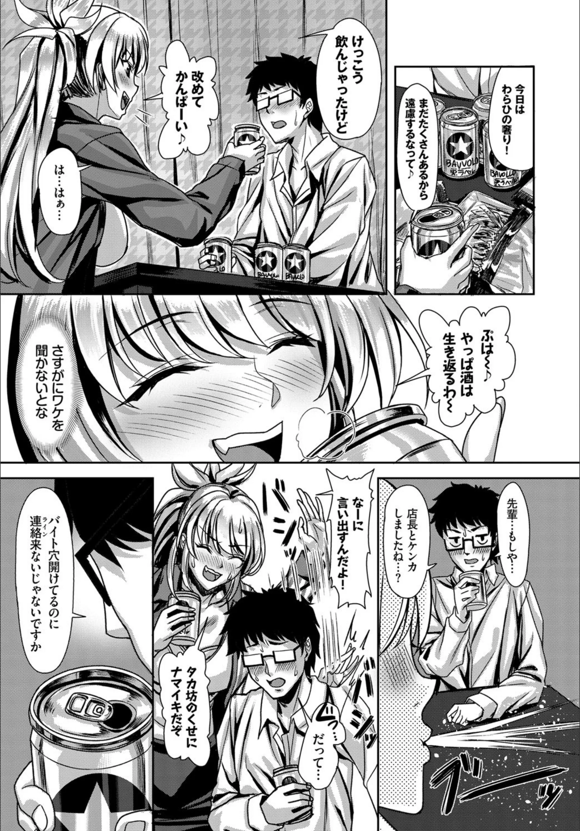 サンプル 3
