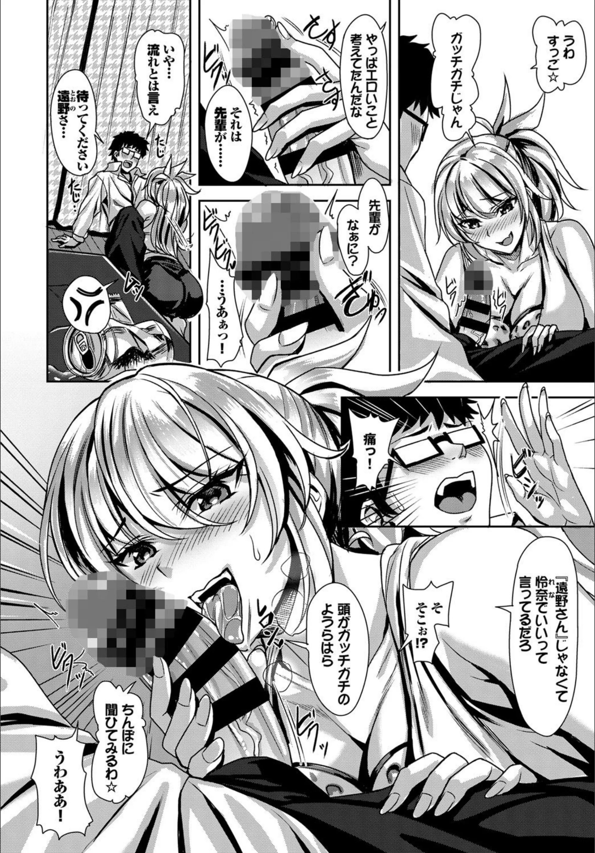サンプル 6