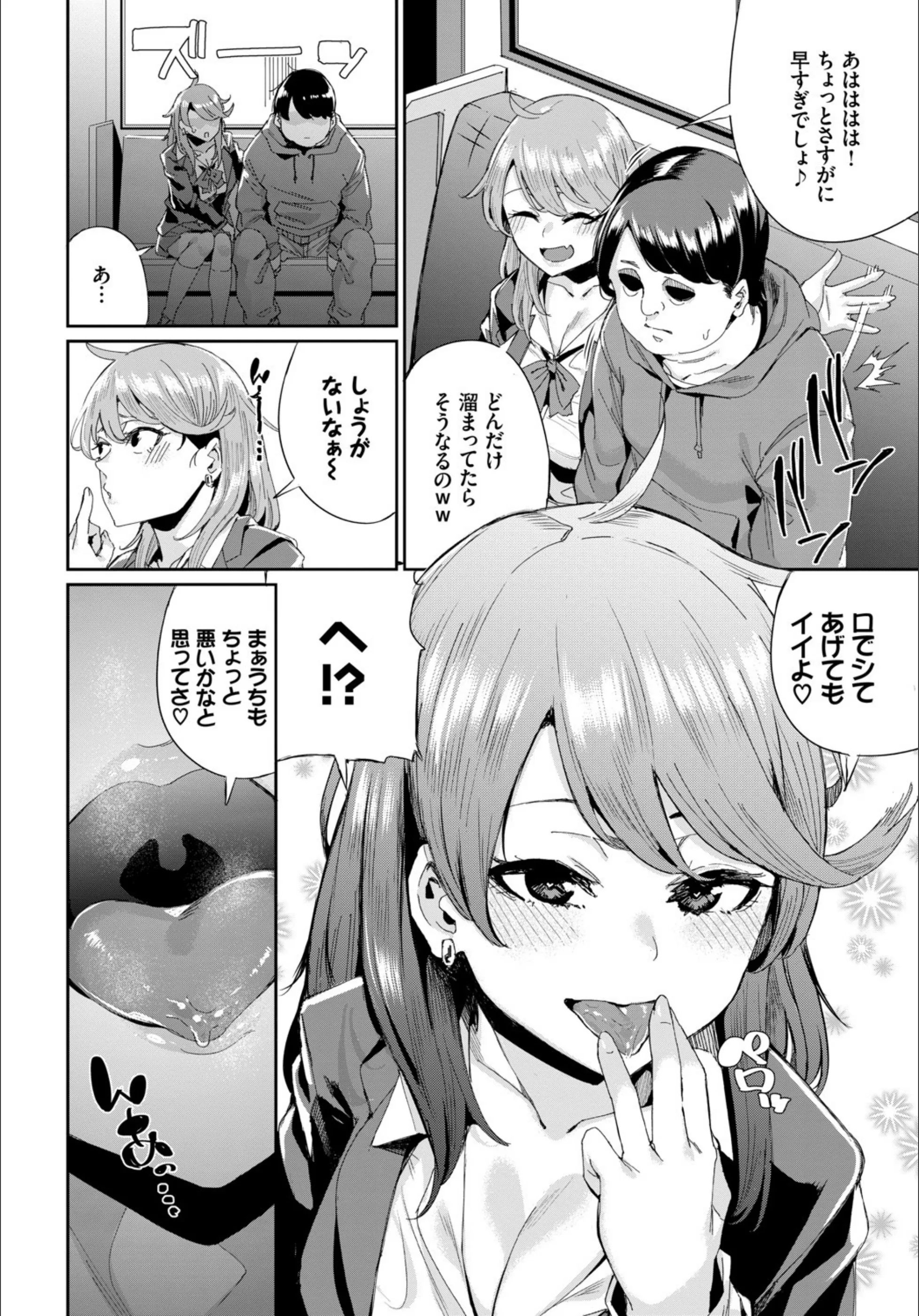サンプル 5