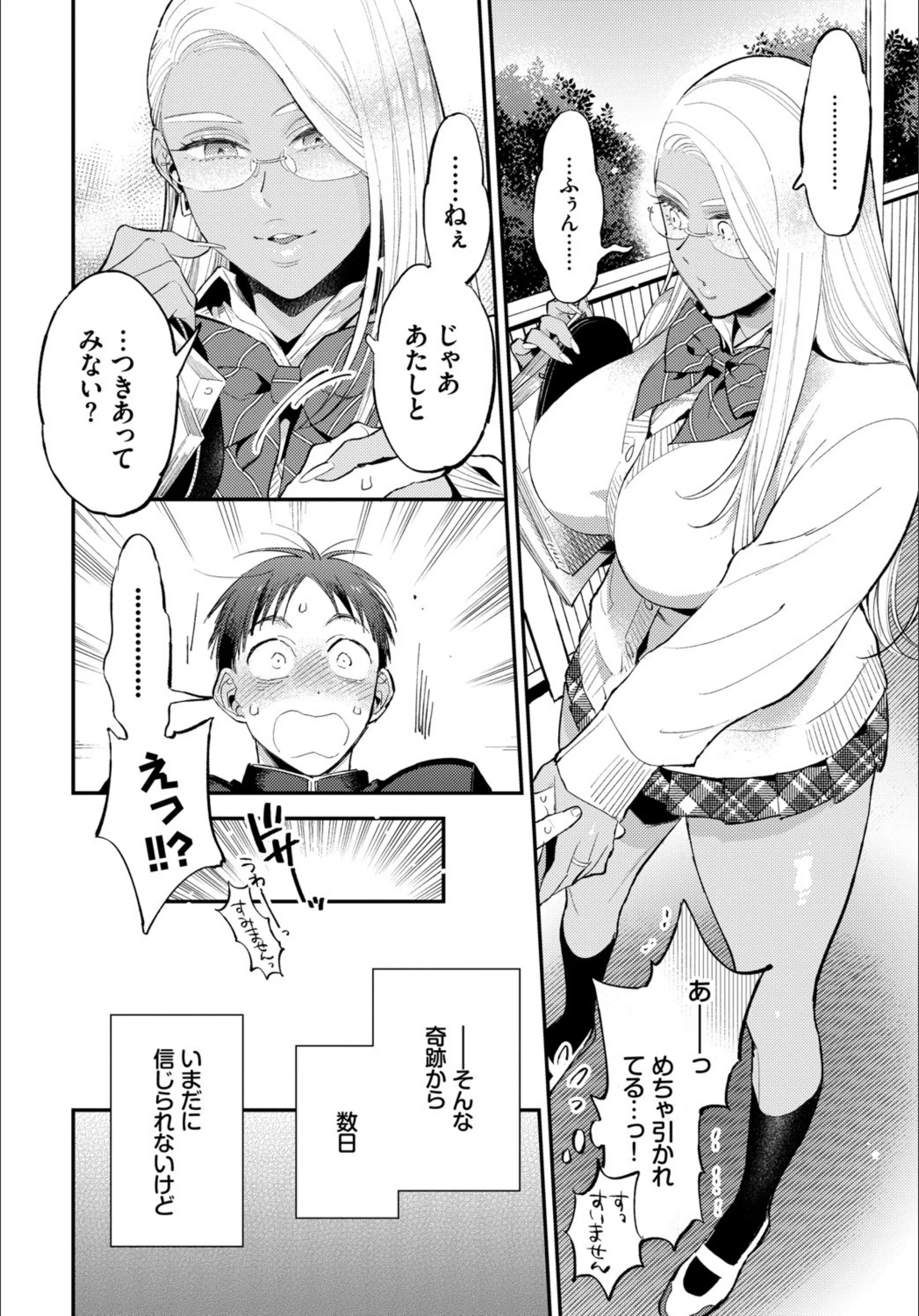 サンプル 2
