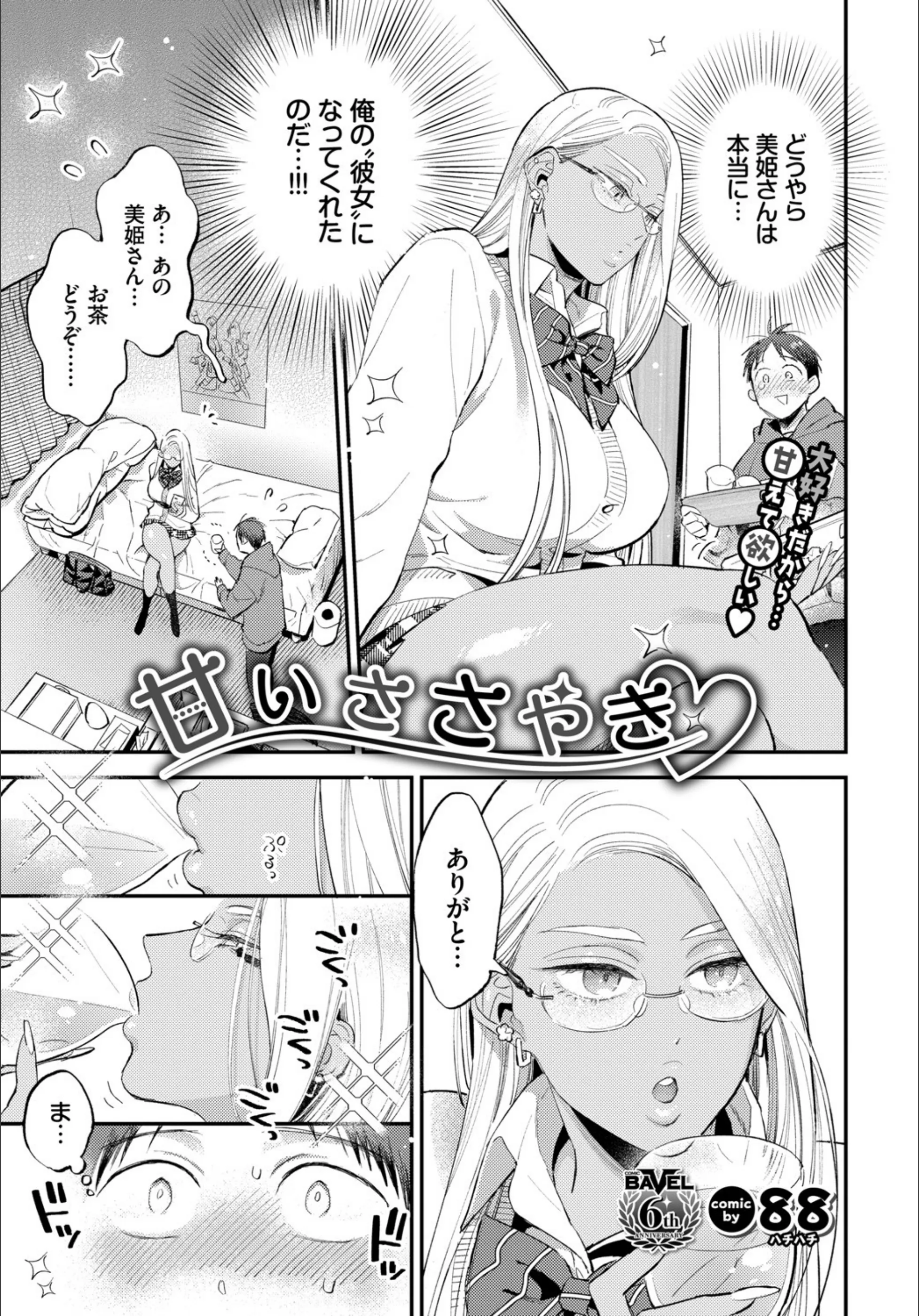 サンプル 3