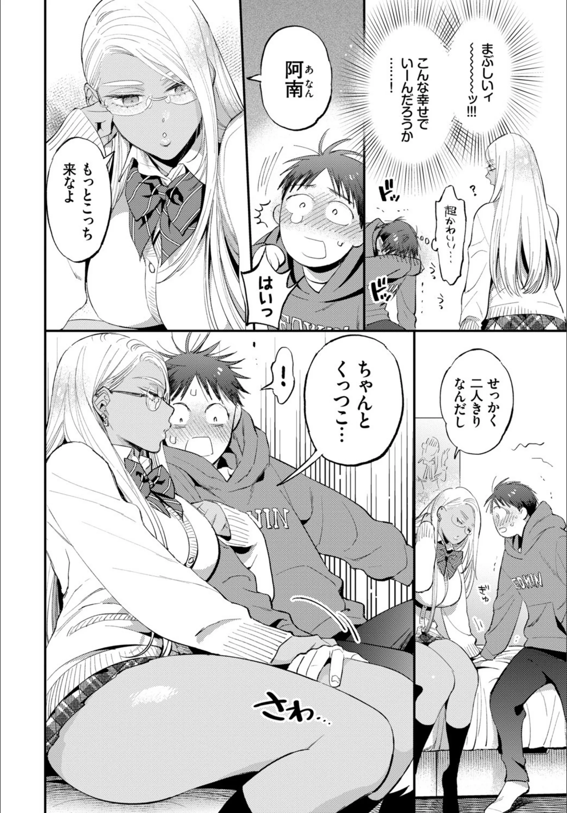 サンプル 4