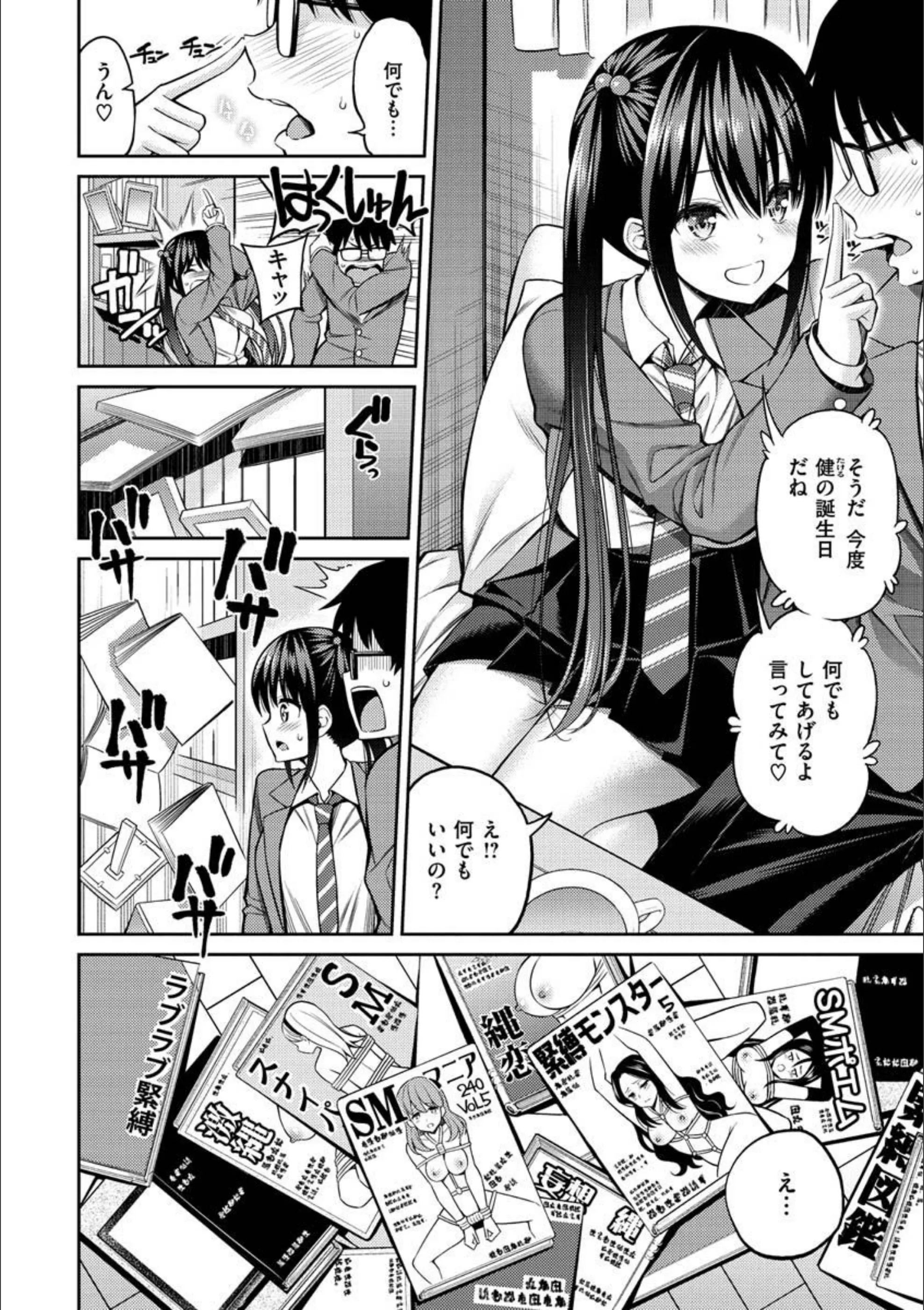 サンプル 6