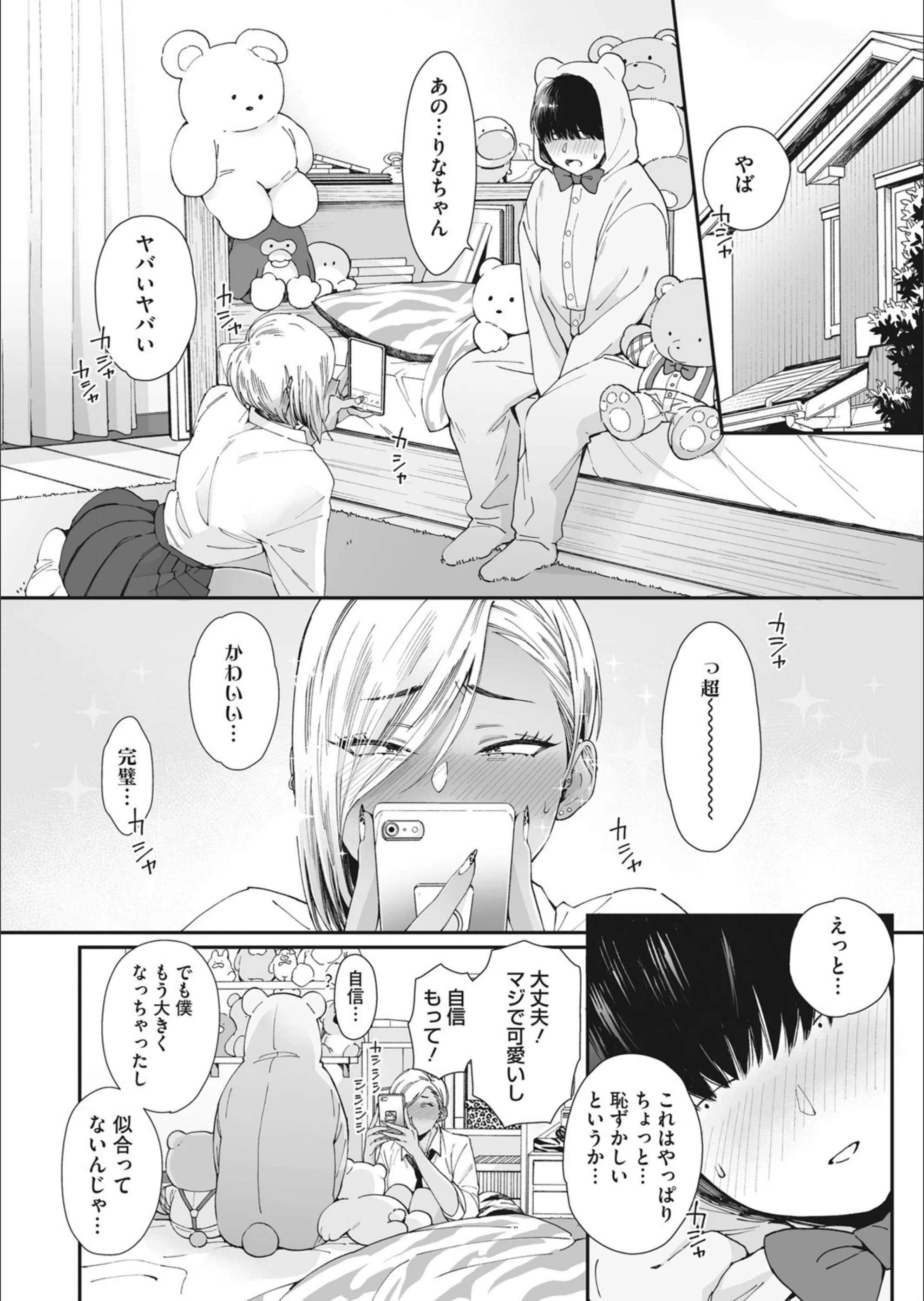 サンプル 4