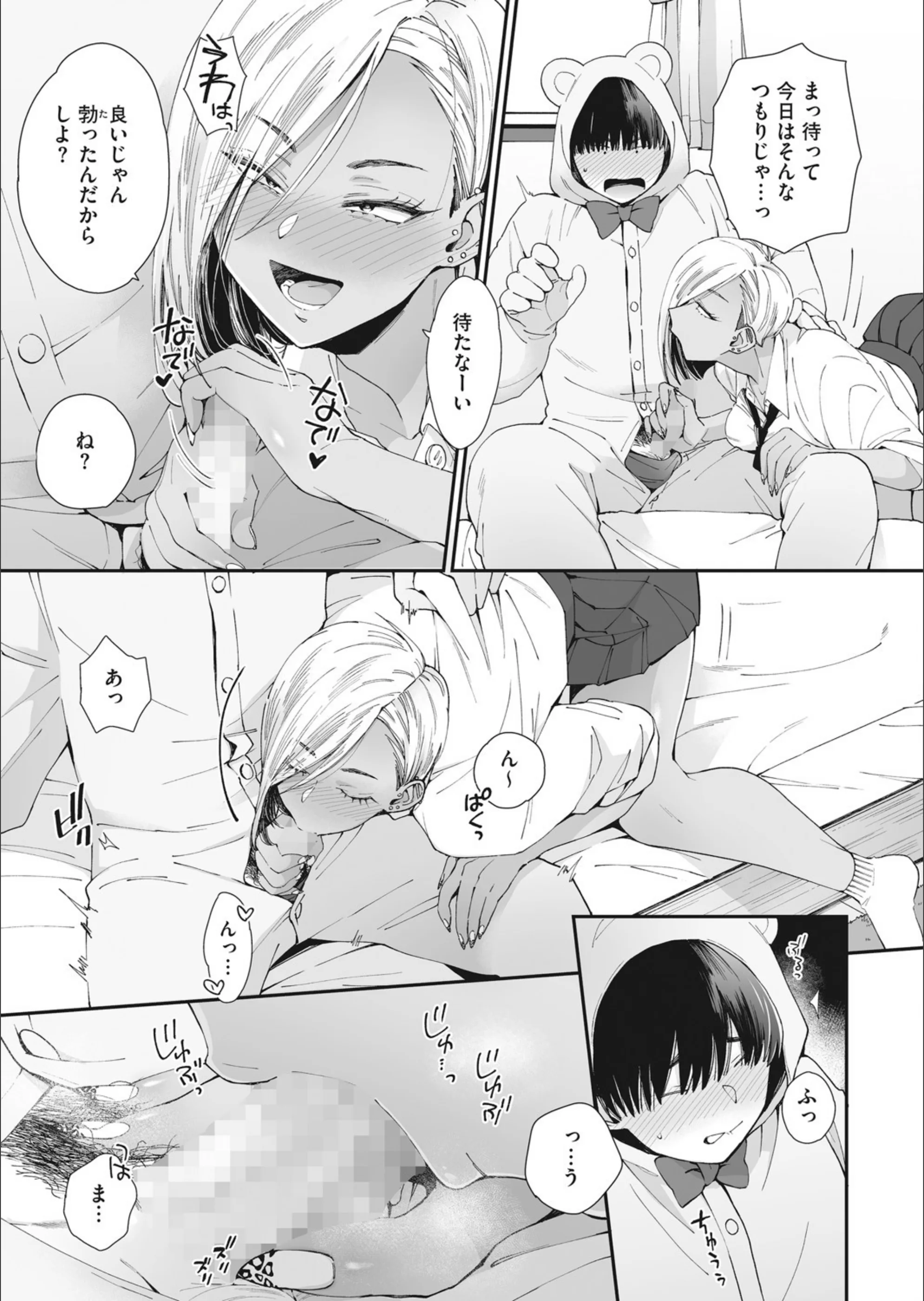 サンプル 7