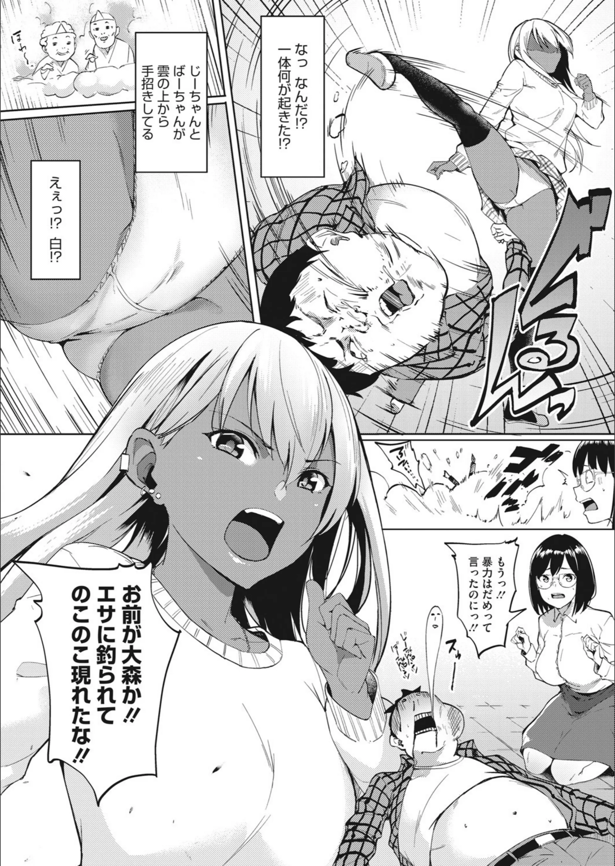 サンプル 2