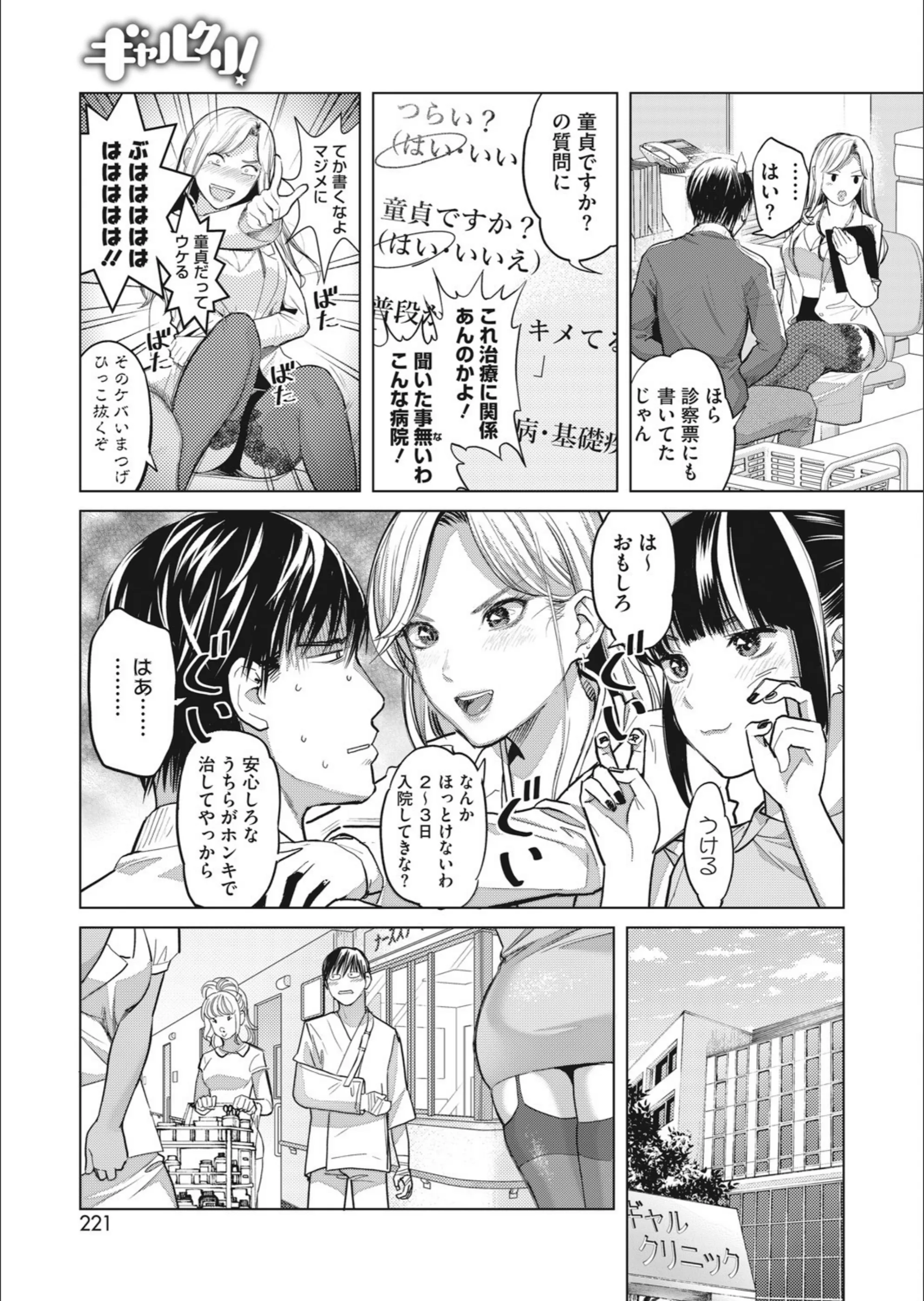 サンプル 3