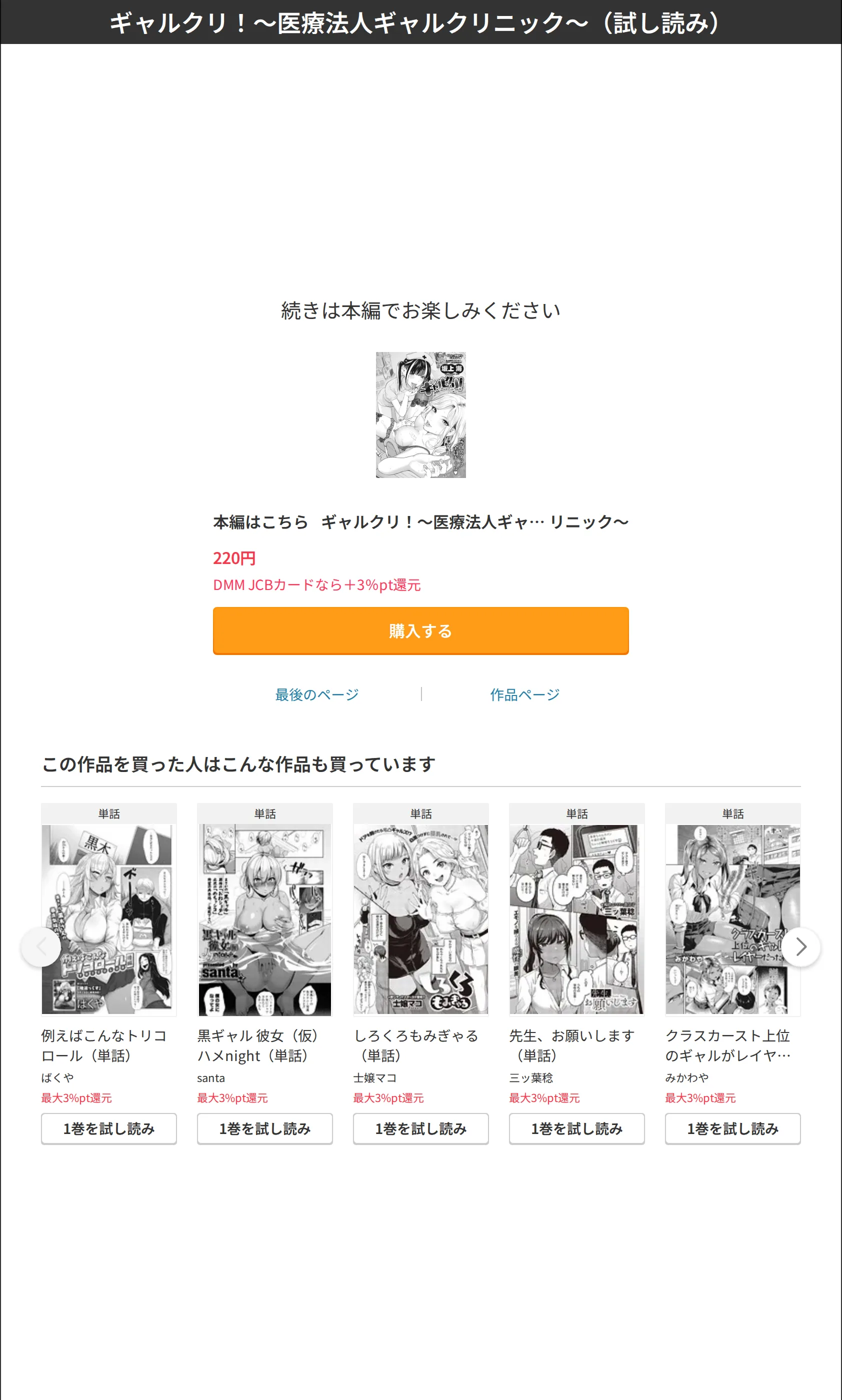 サンプル 8