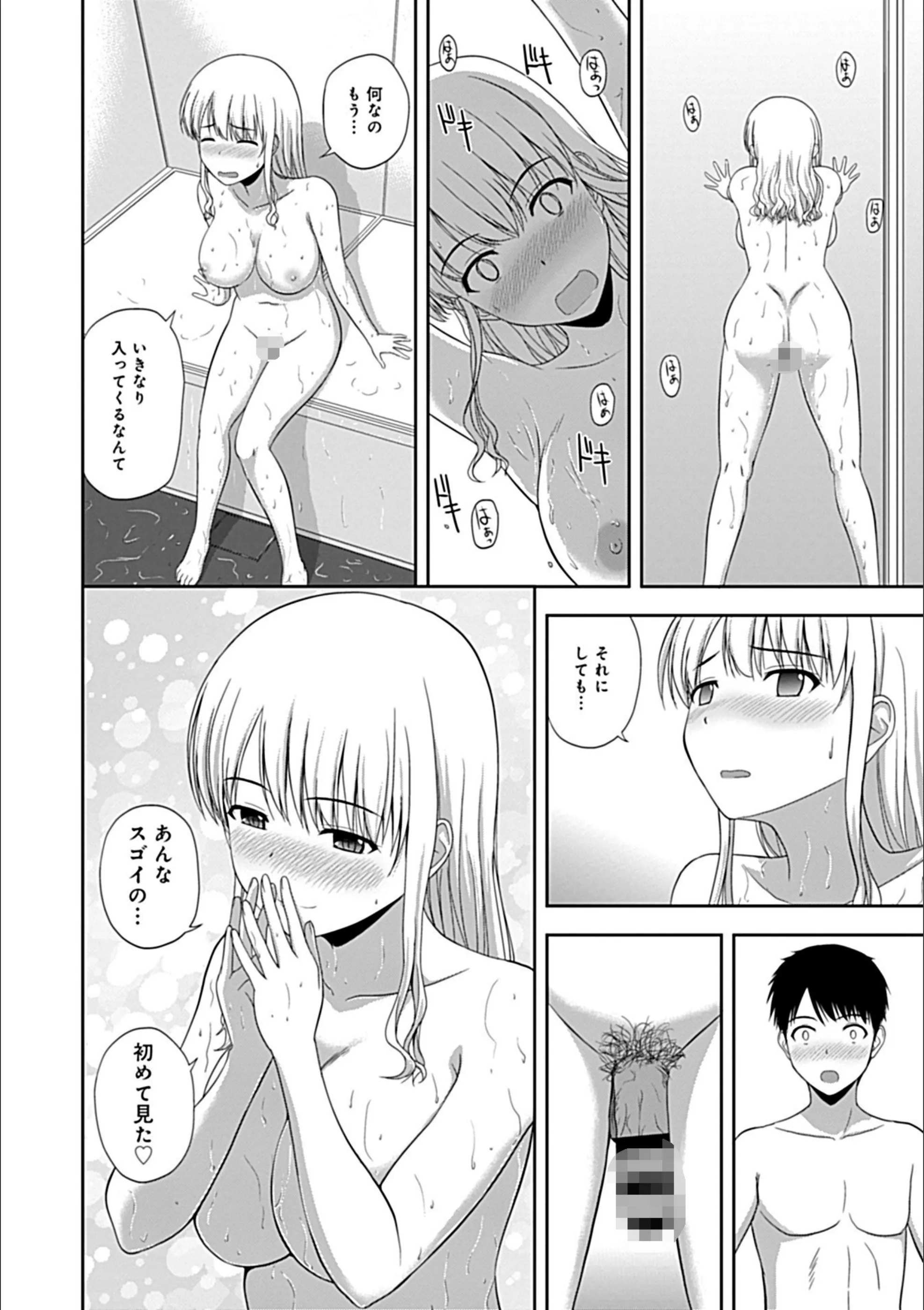 サンプル 8