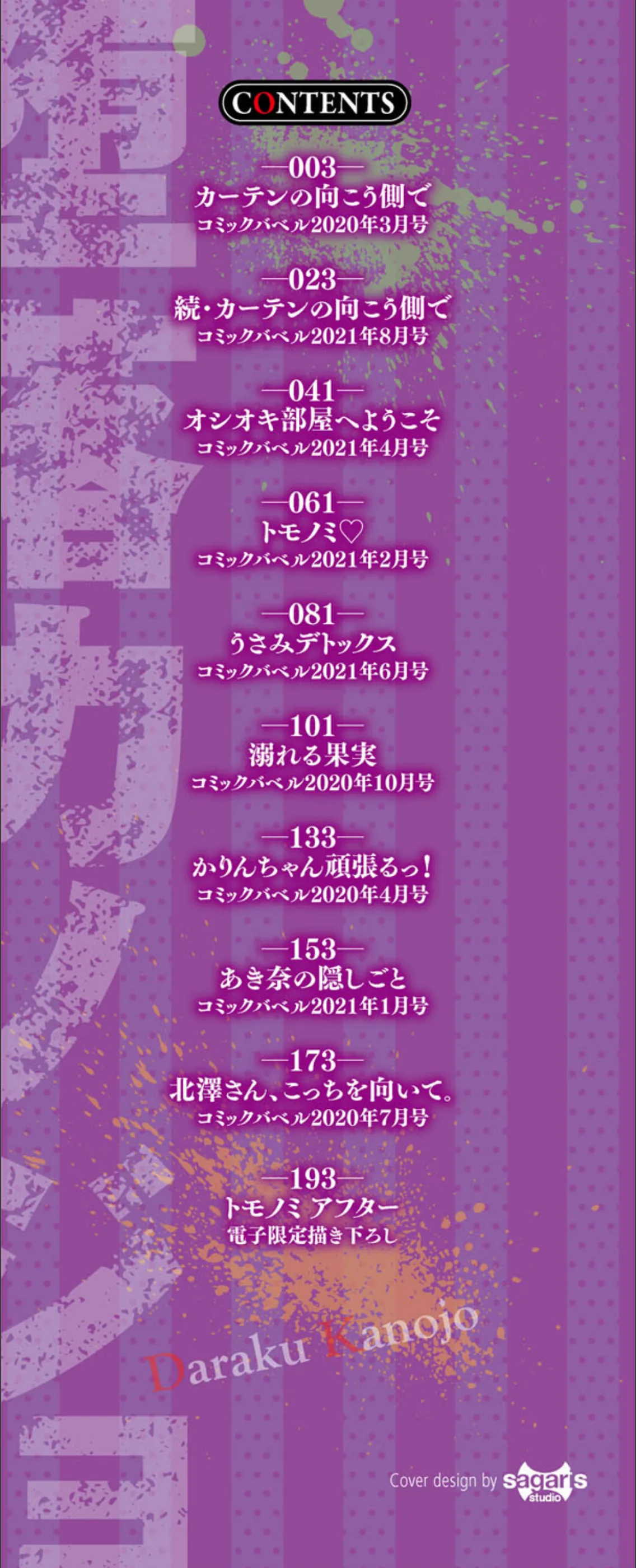 サンプル 2