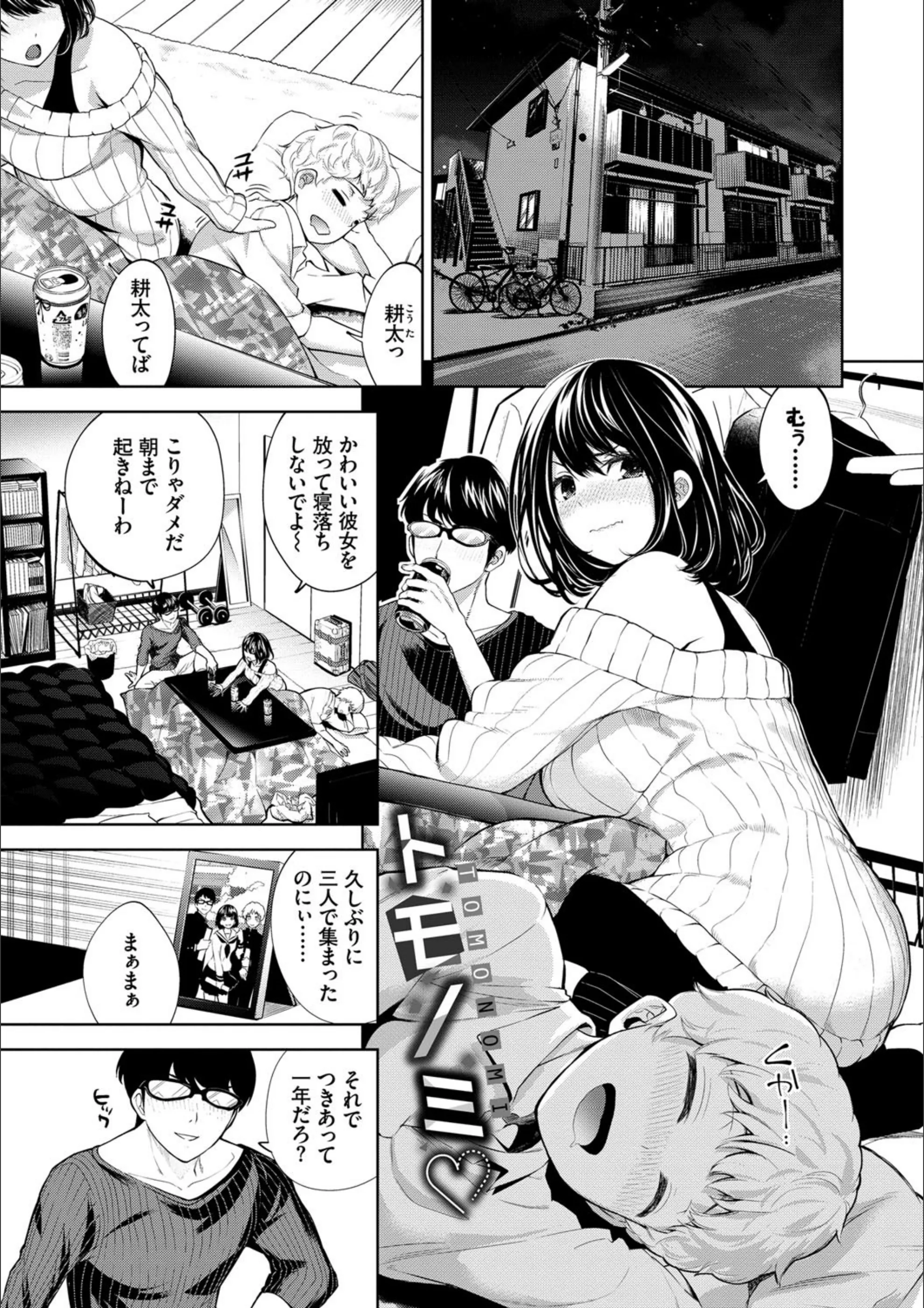 サンプル 3