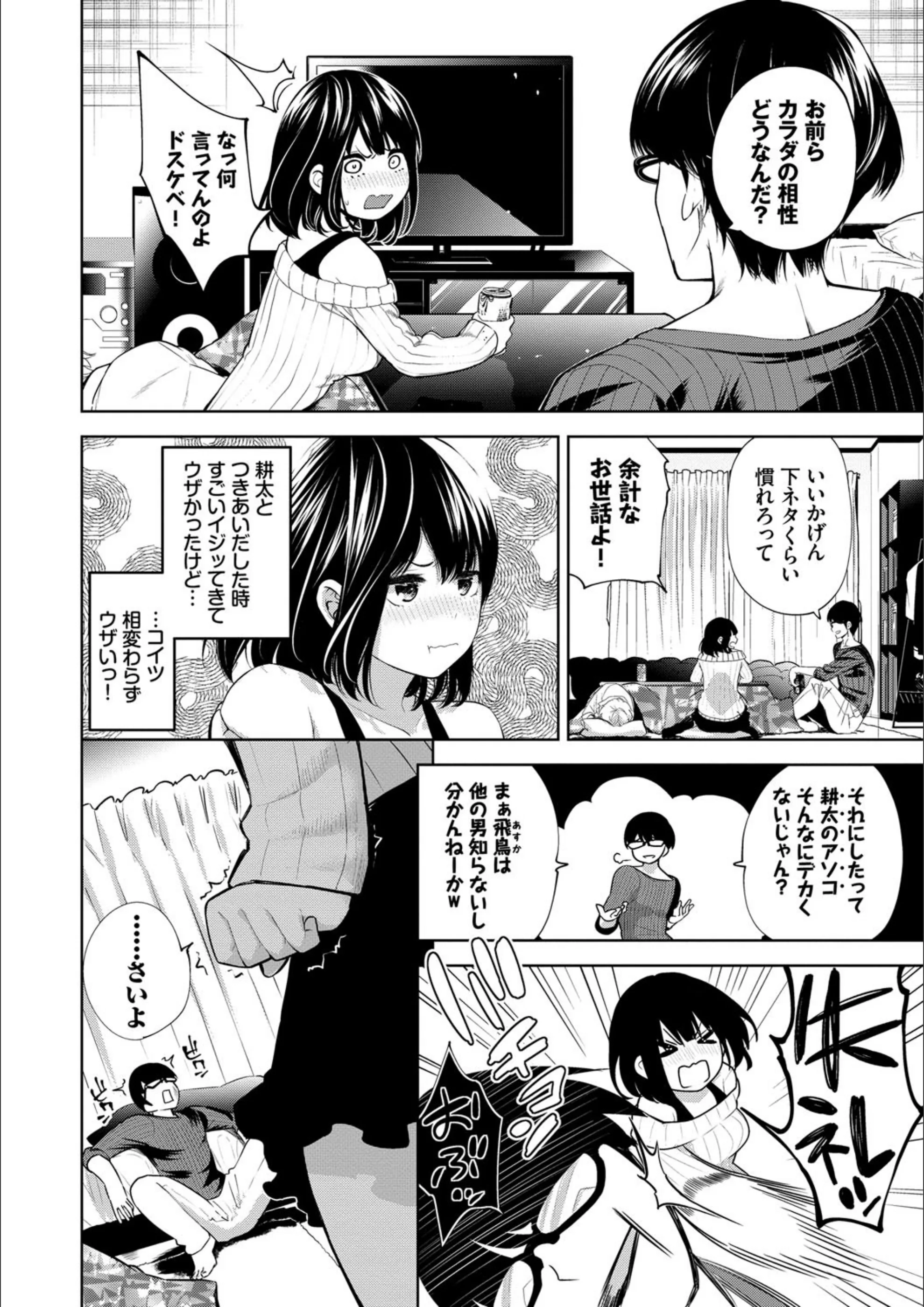 サンプル 4