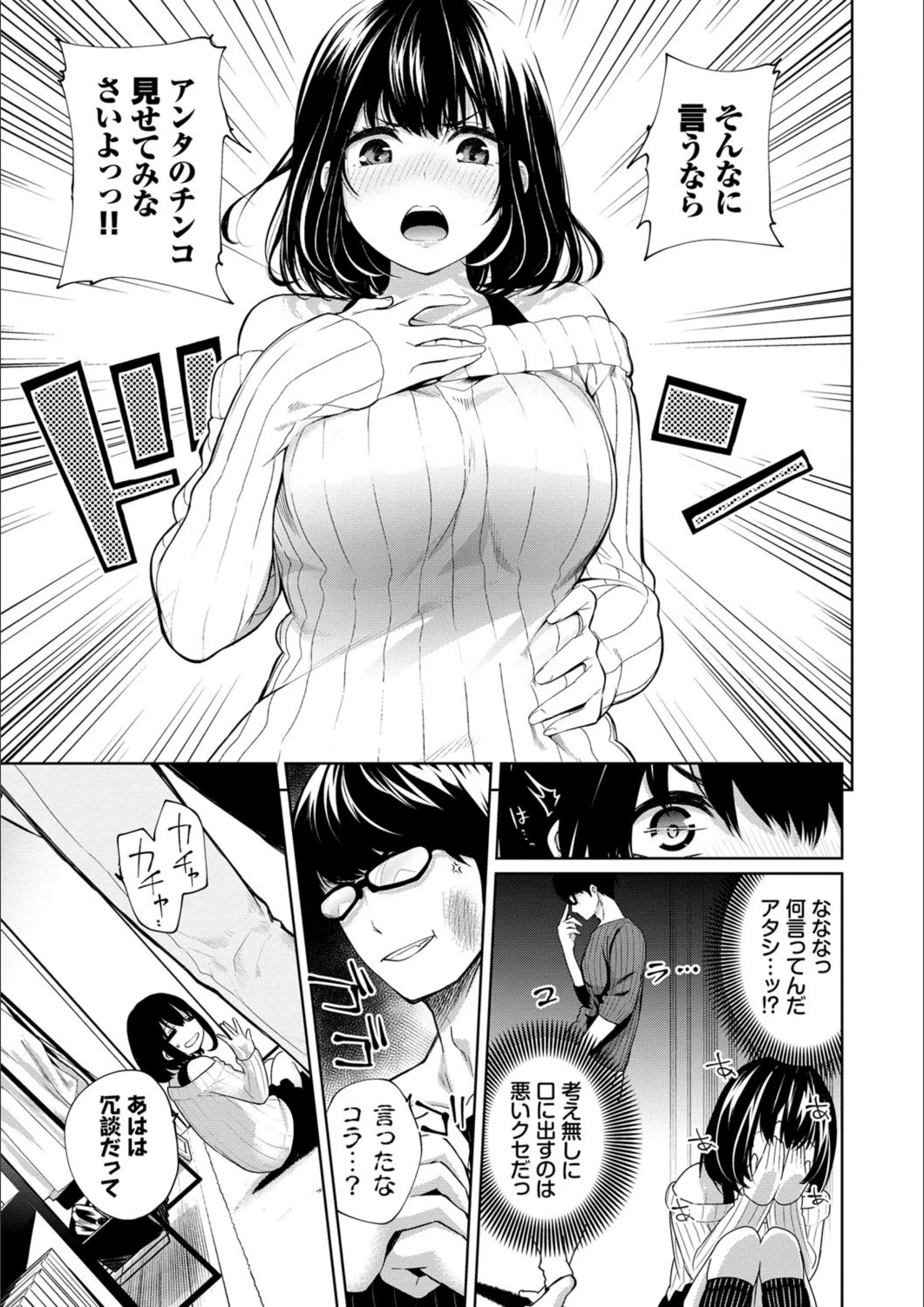 サンプル 5
