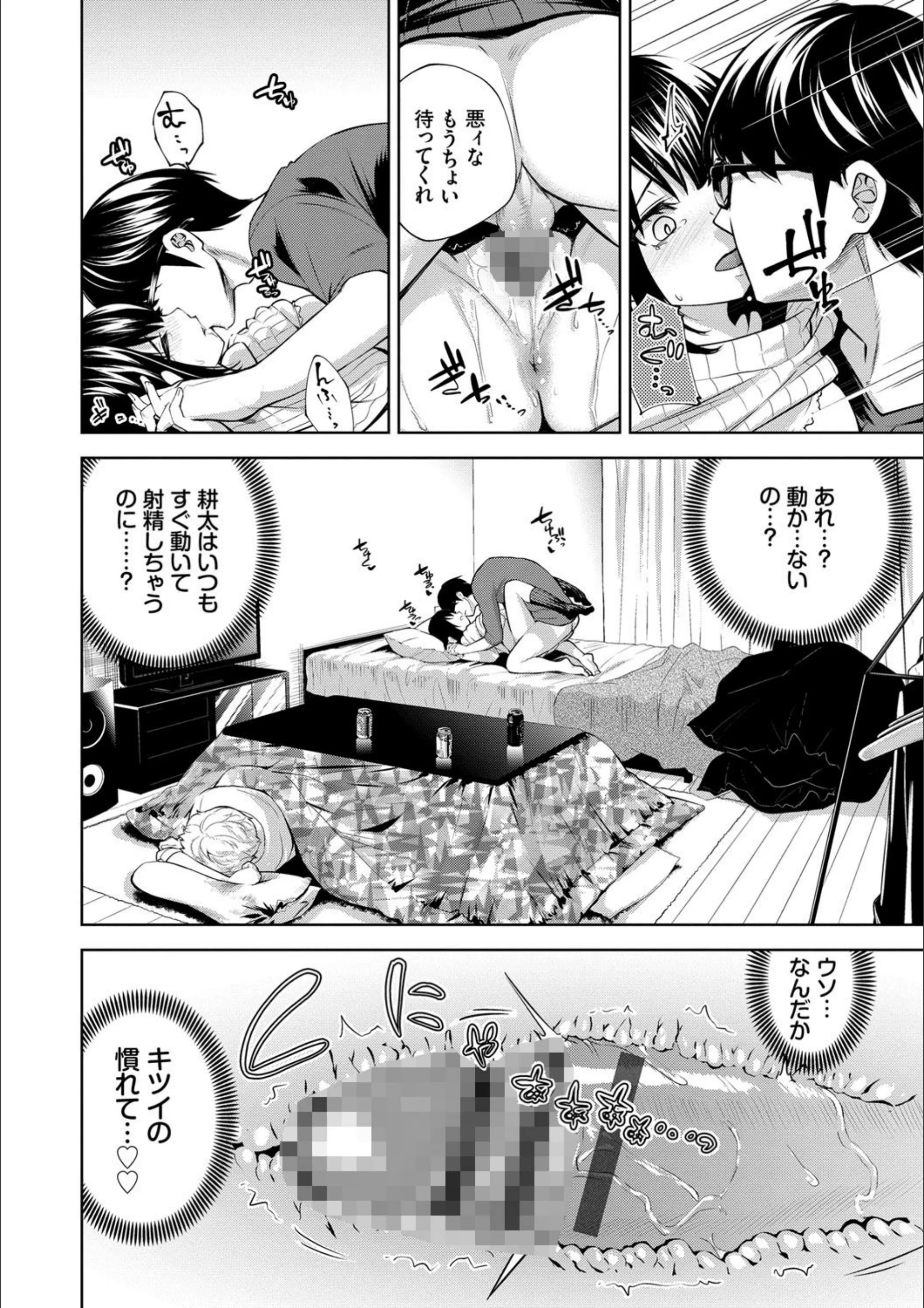 サンプル 12