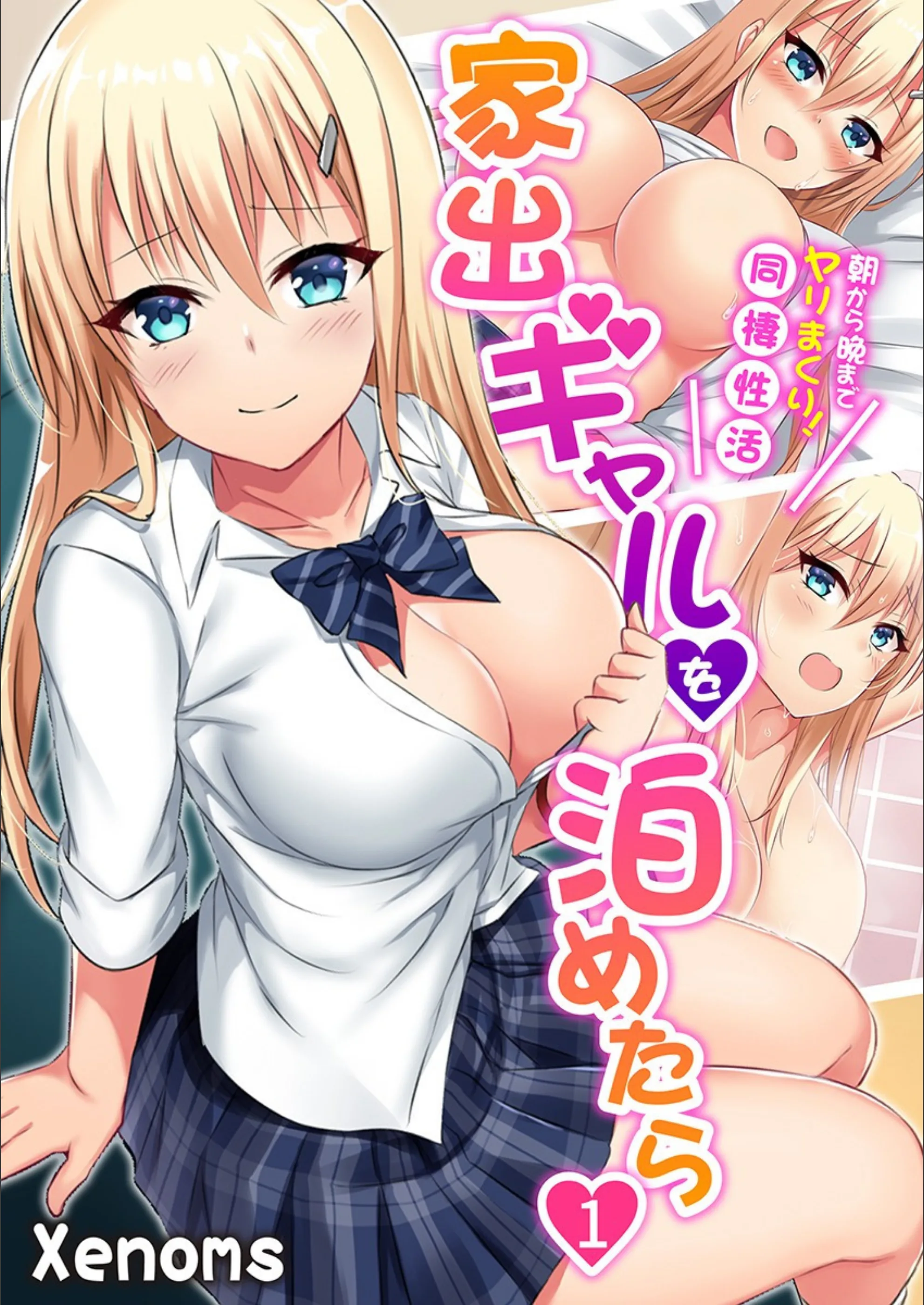 サンプル 1