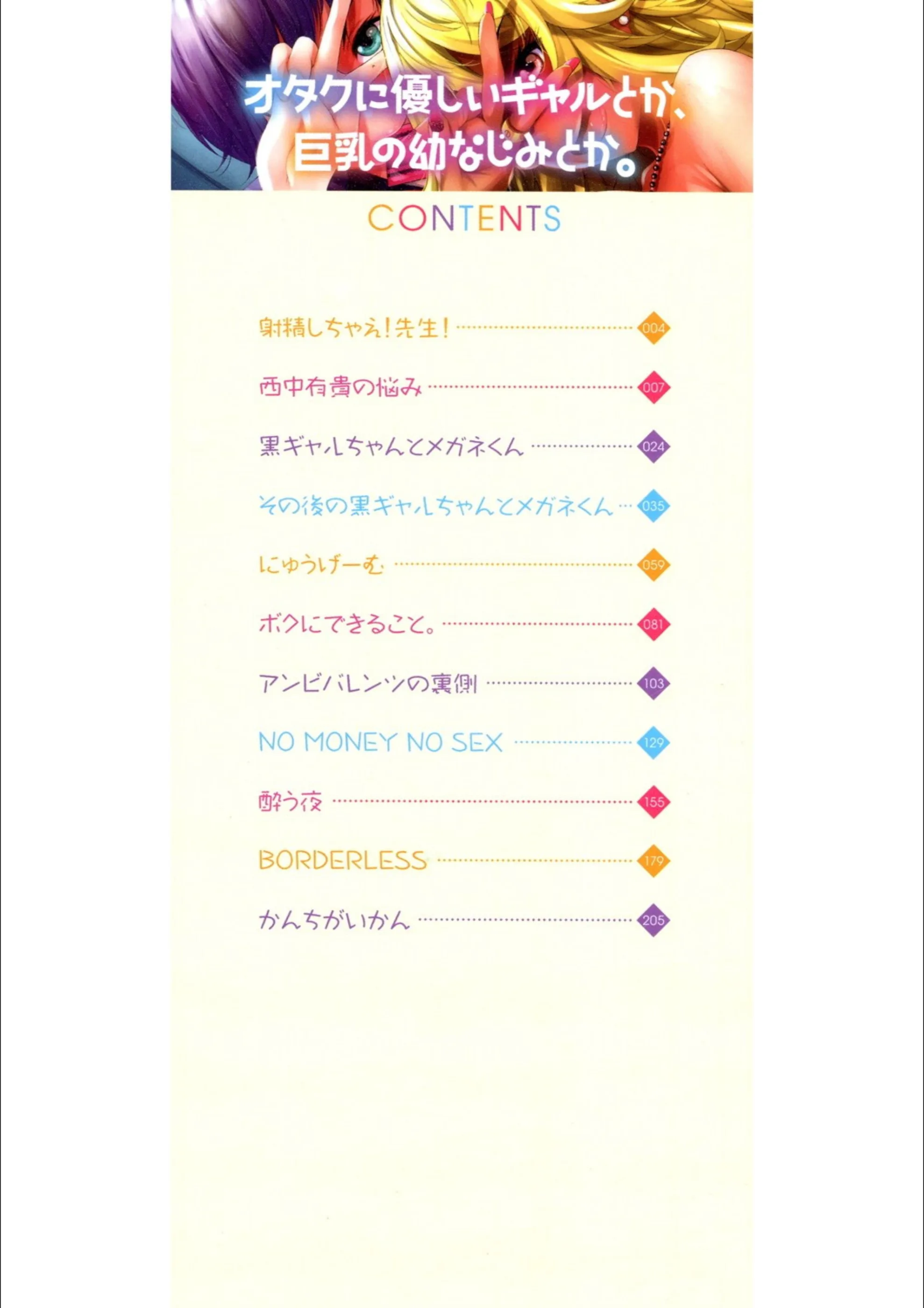サンプル 2