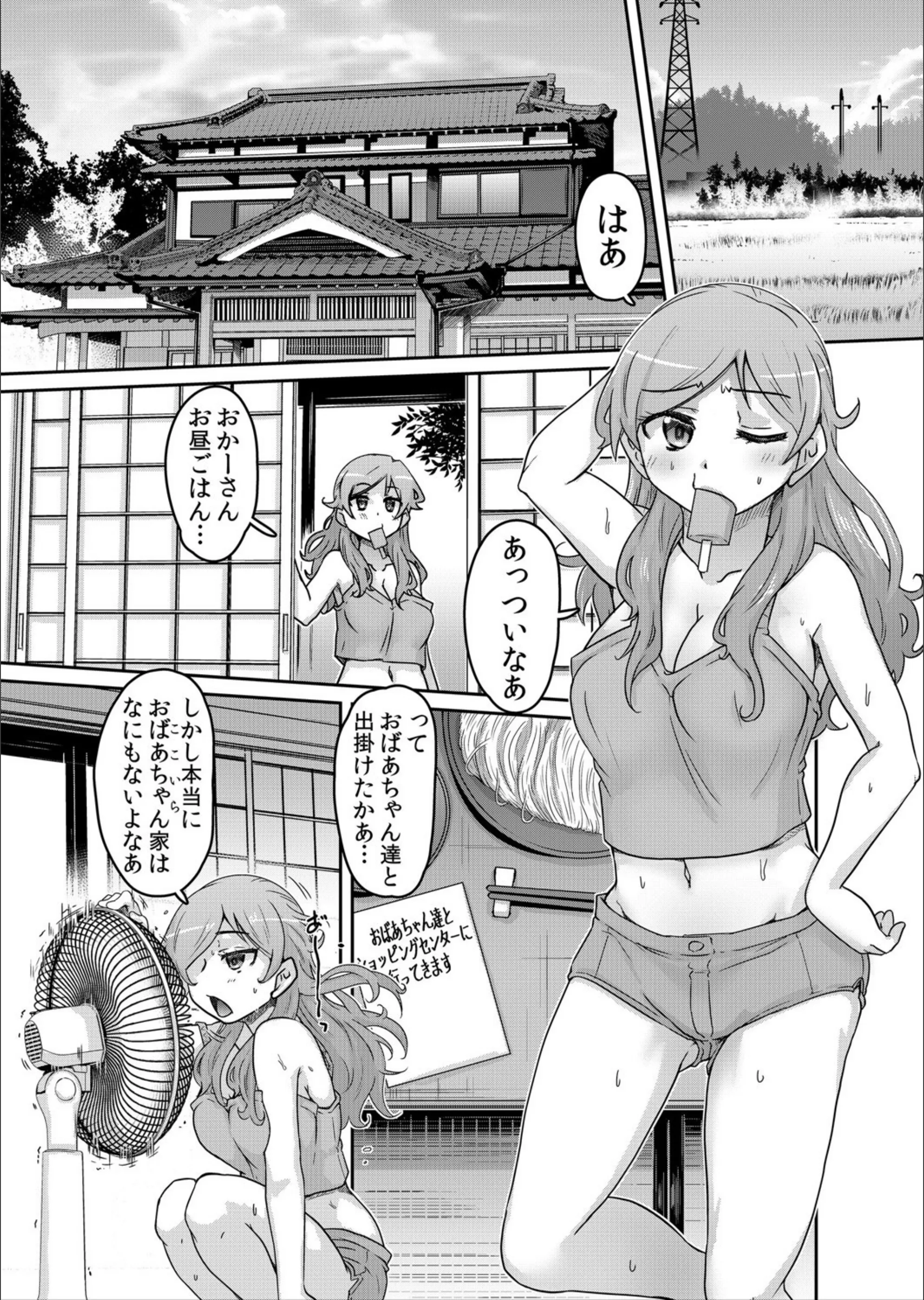 サンプル 2