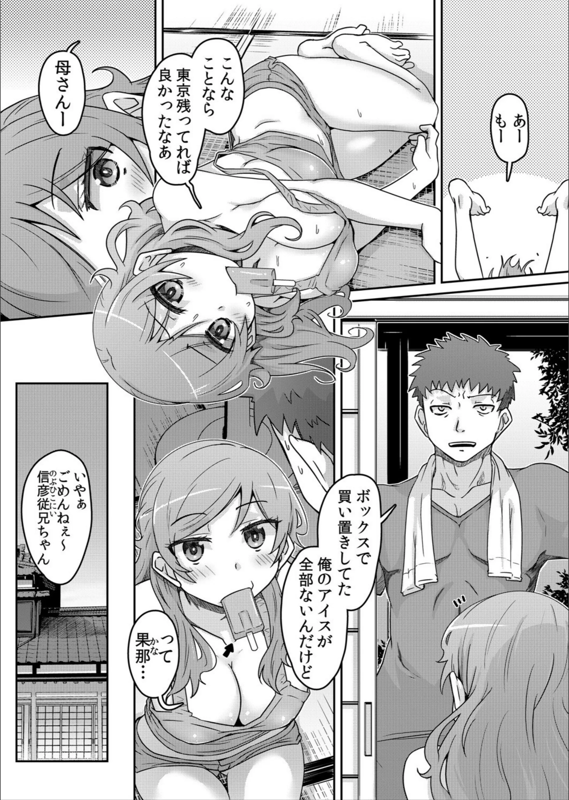サンプル 3