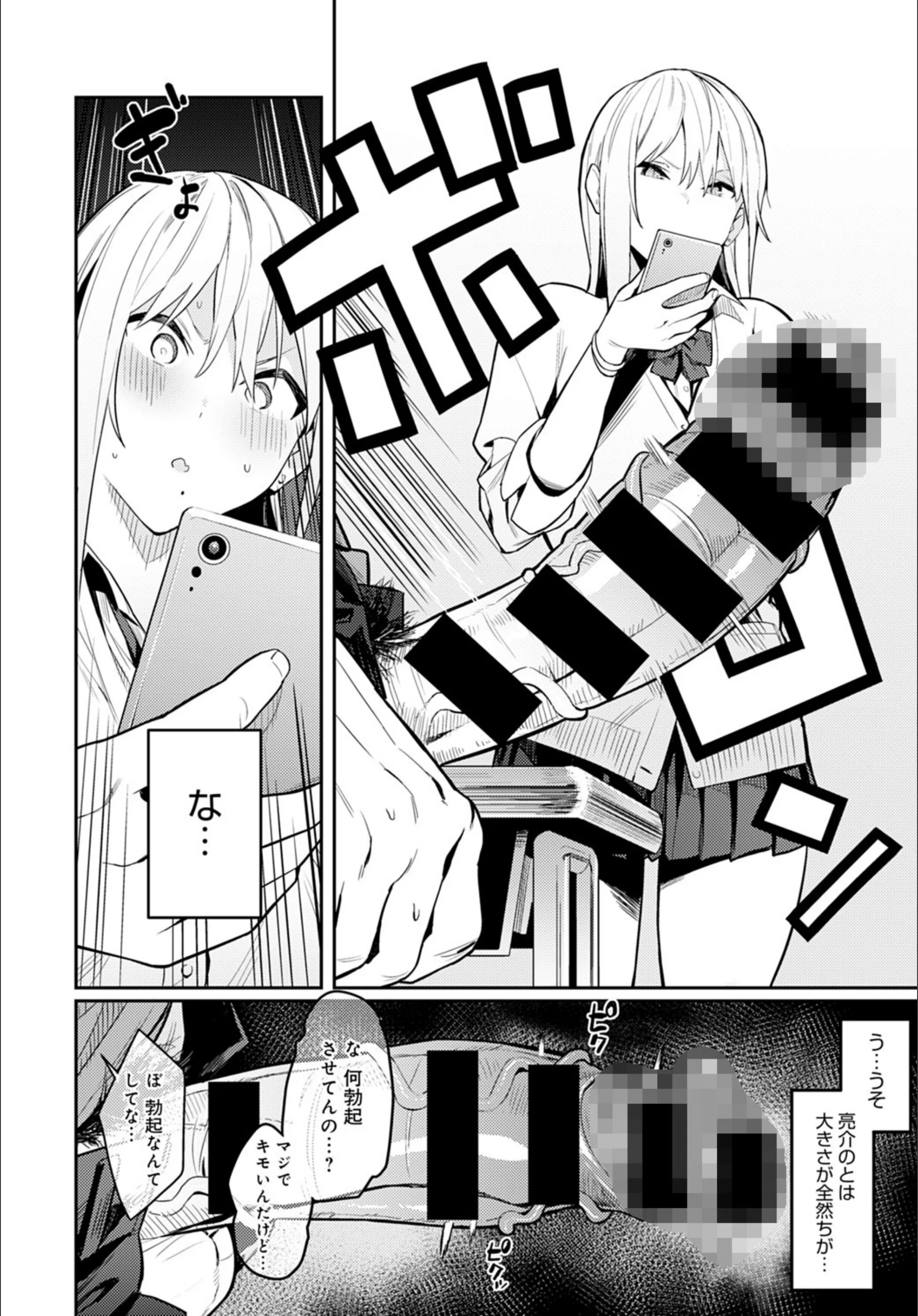 サンプル 6