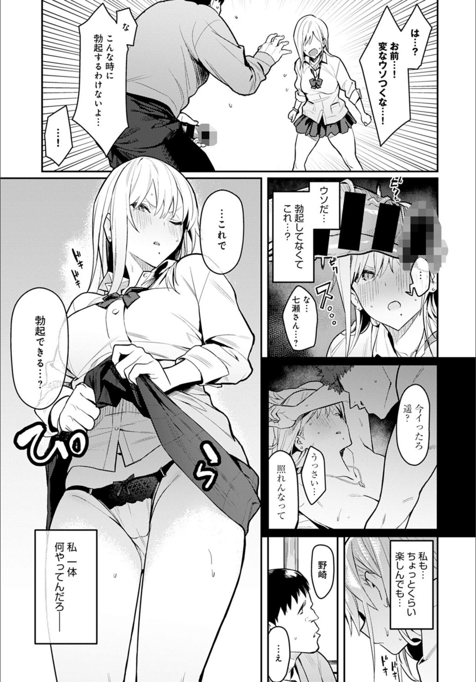 サンプル 7