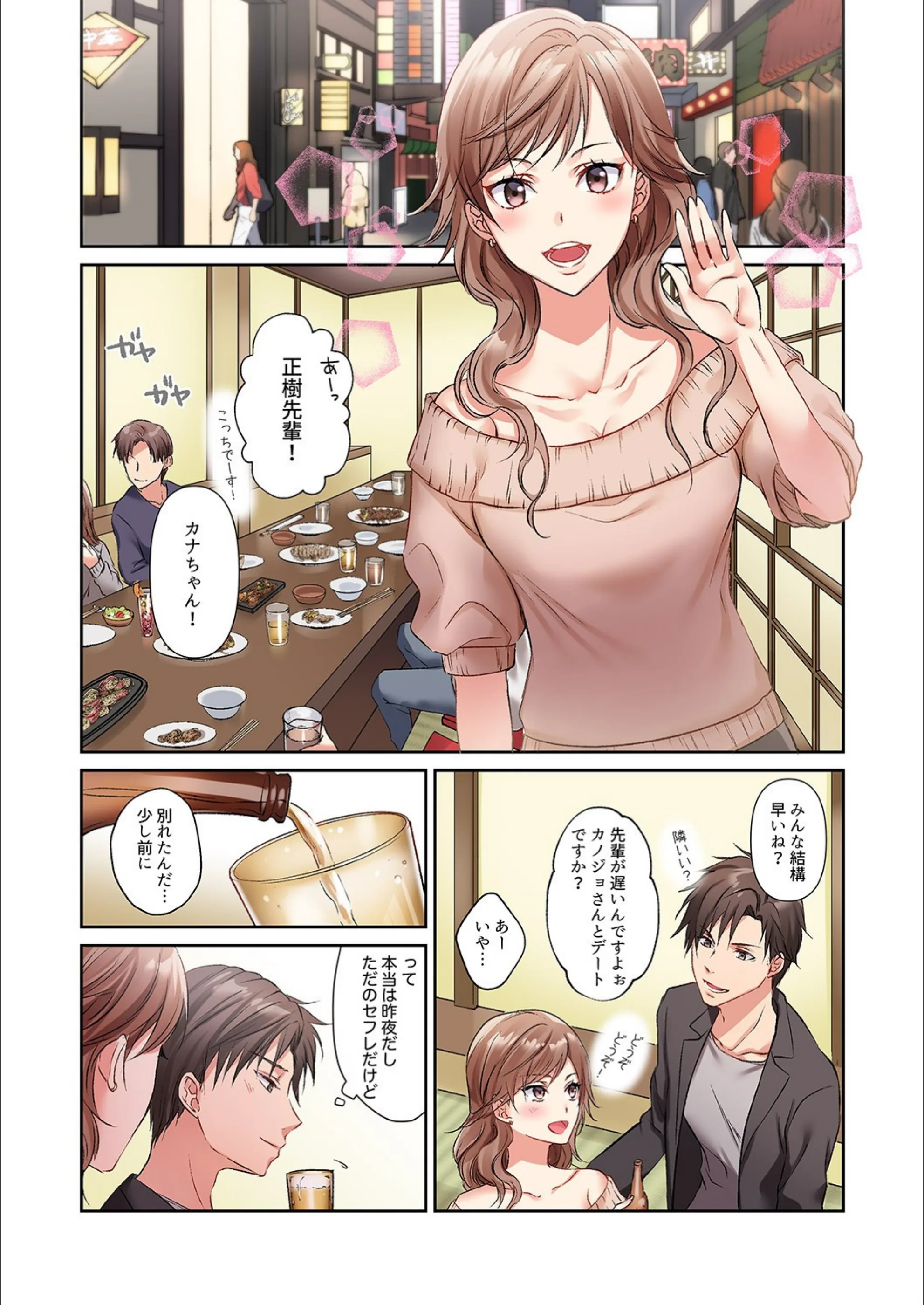 サンプル 5