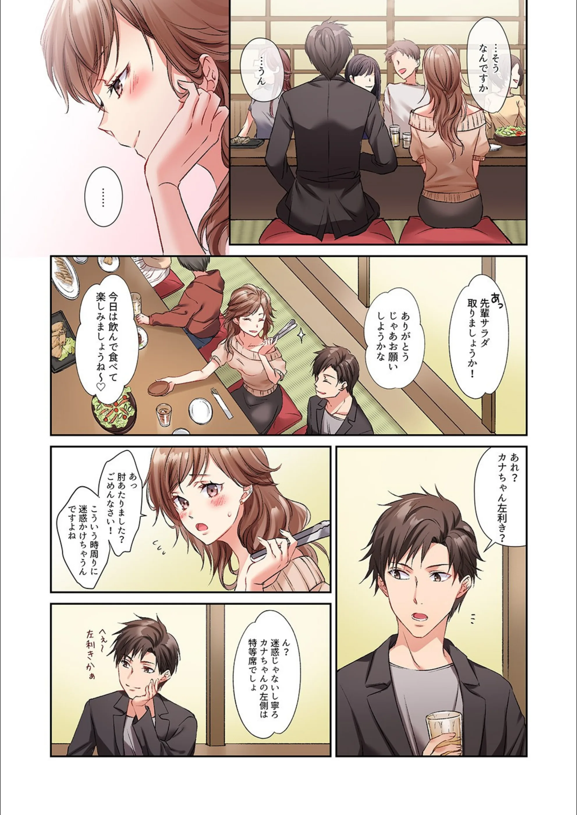 サンプル 6