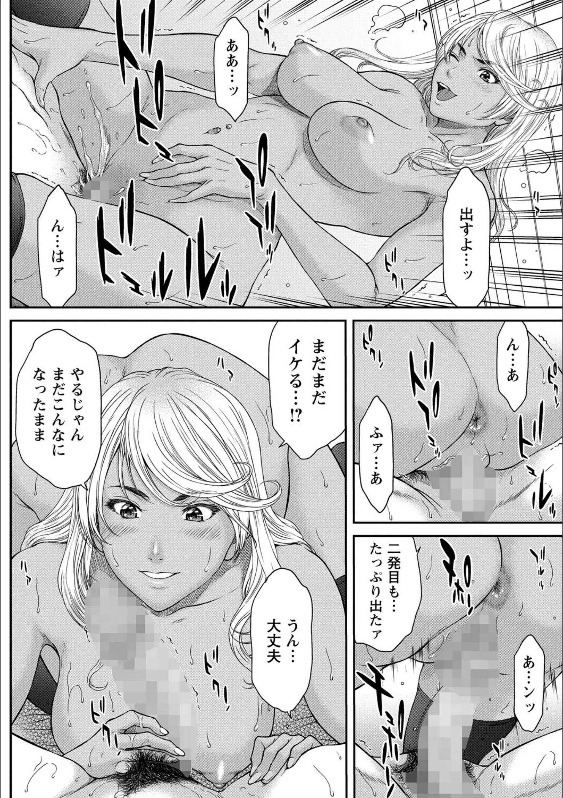 サンプル 2