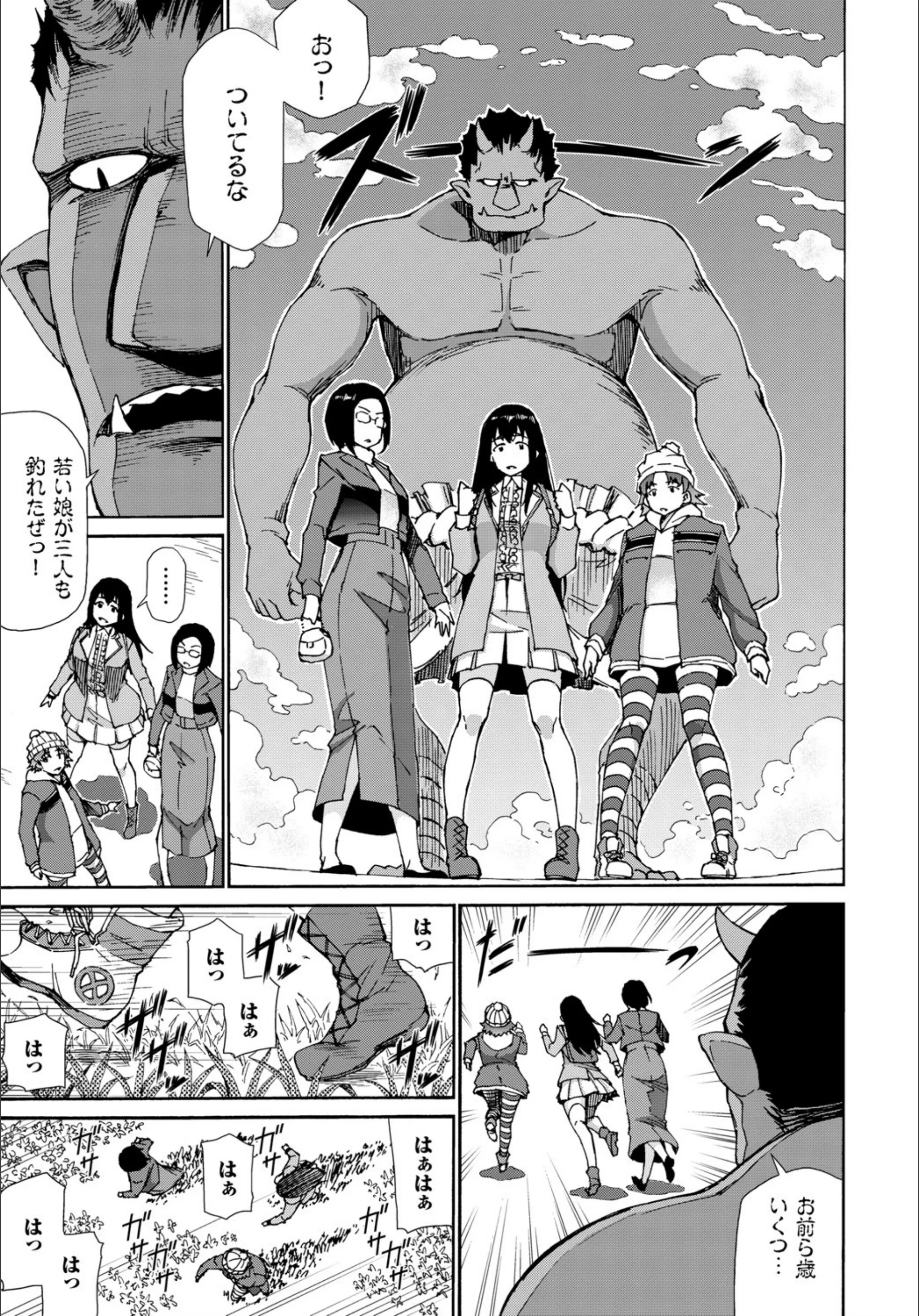 サンプル 5