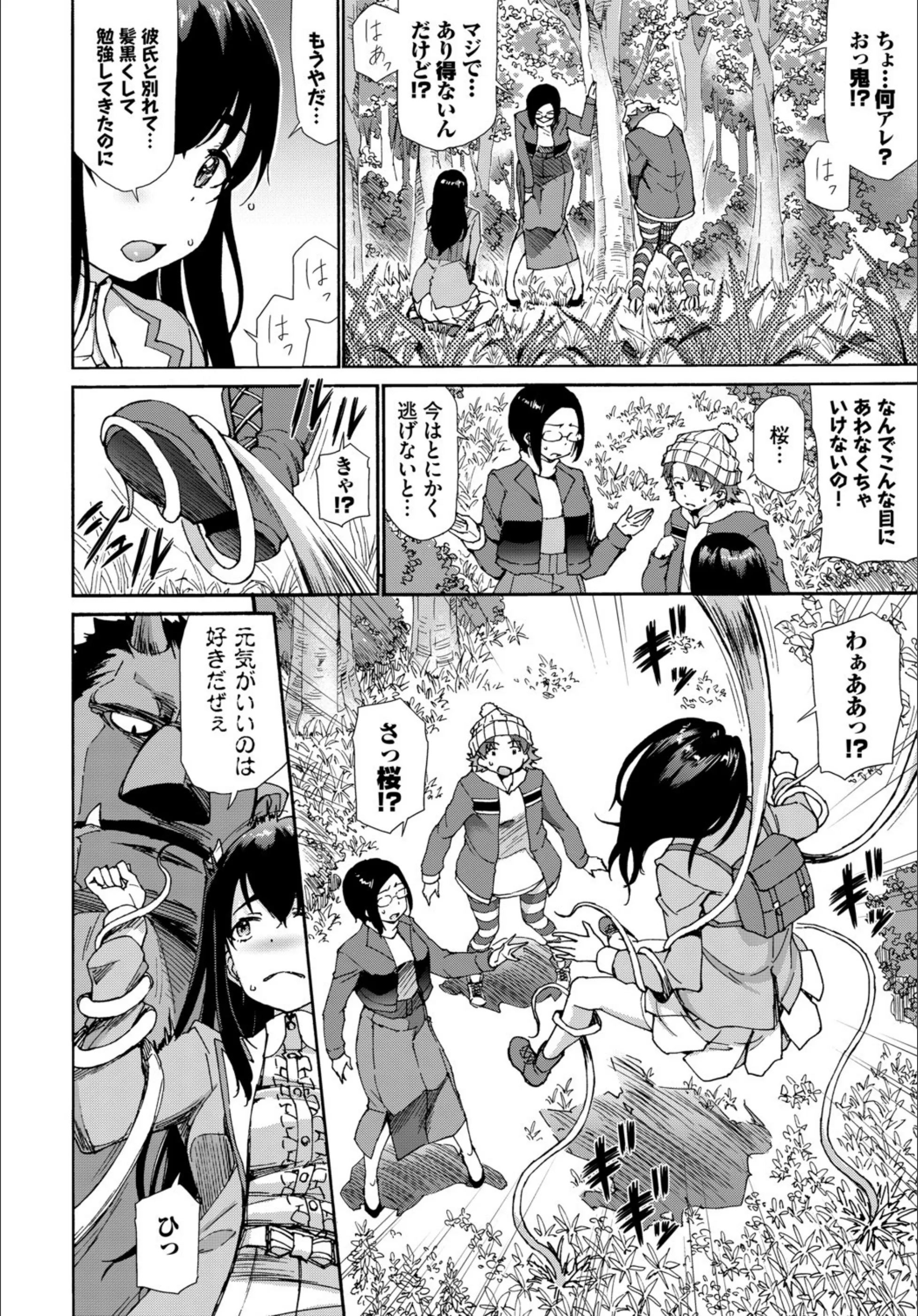 サンプル 6