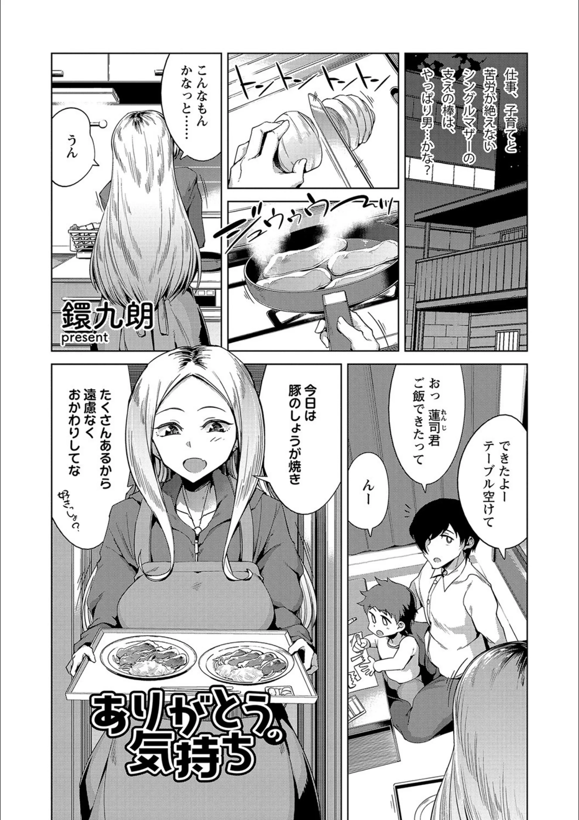 サンプル 1