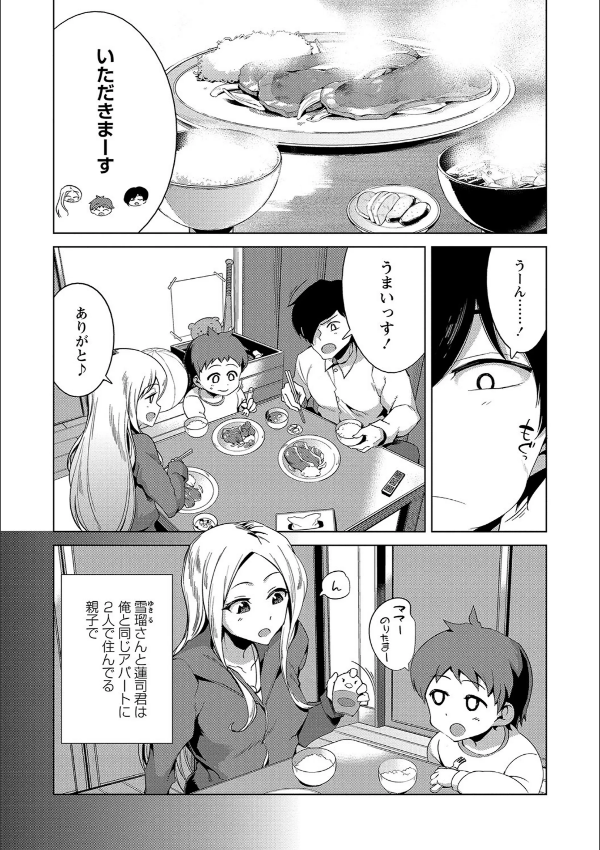 サンプル 2