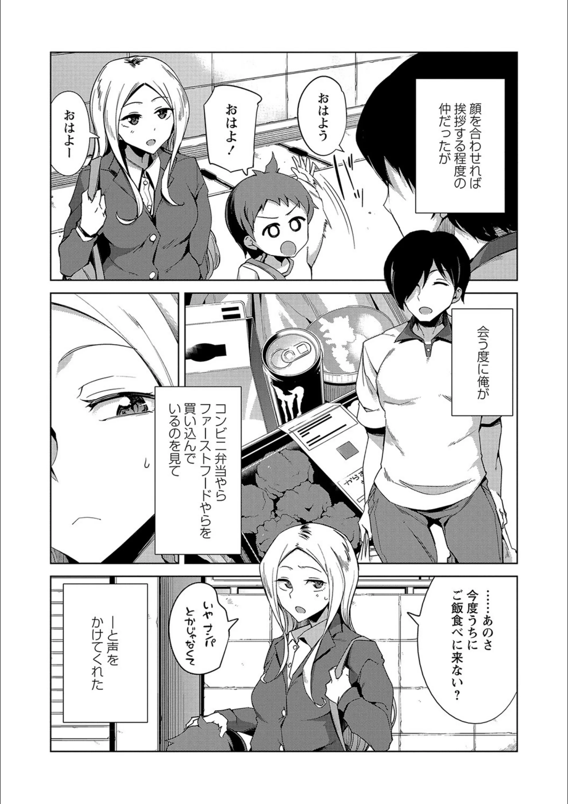サンプル 3