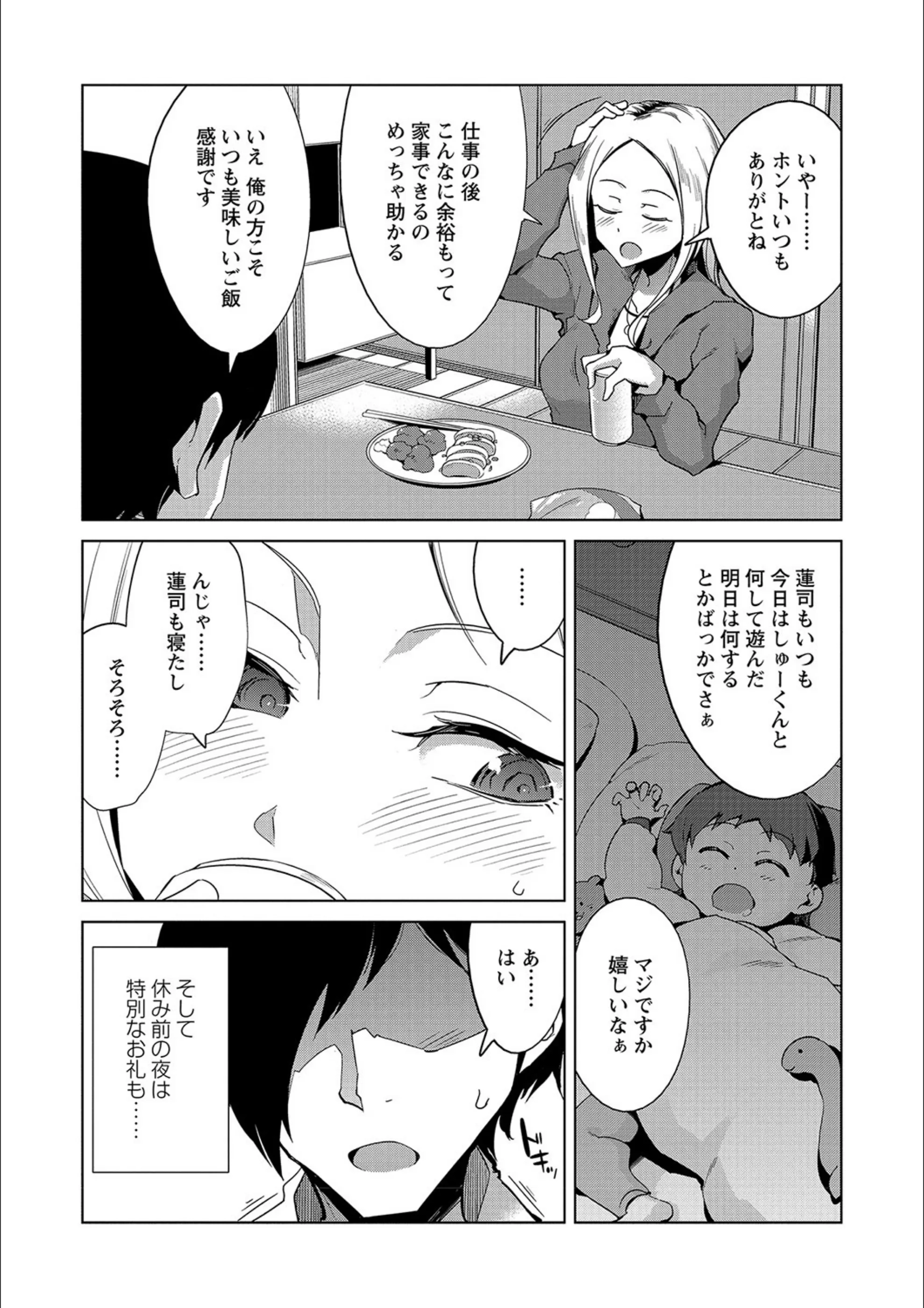 サンプル 6