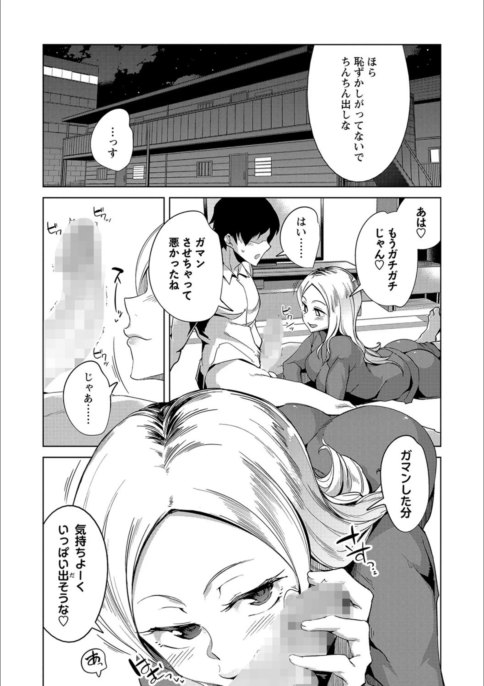 サンプル 7