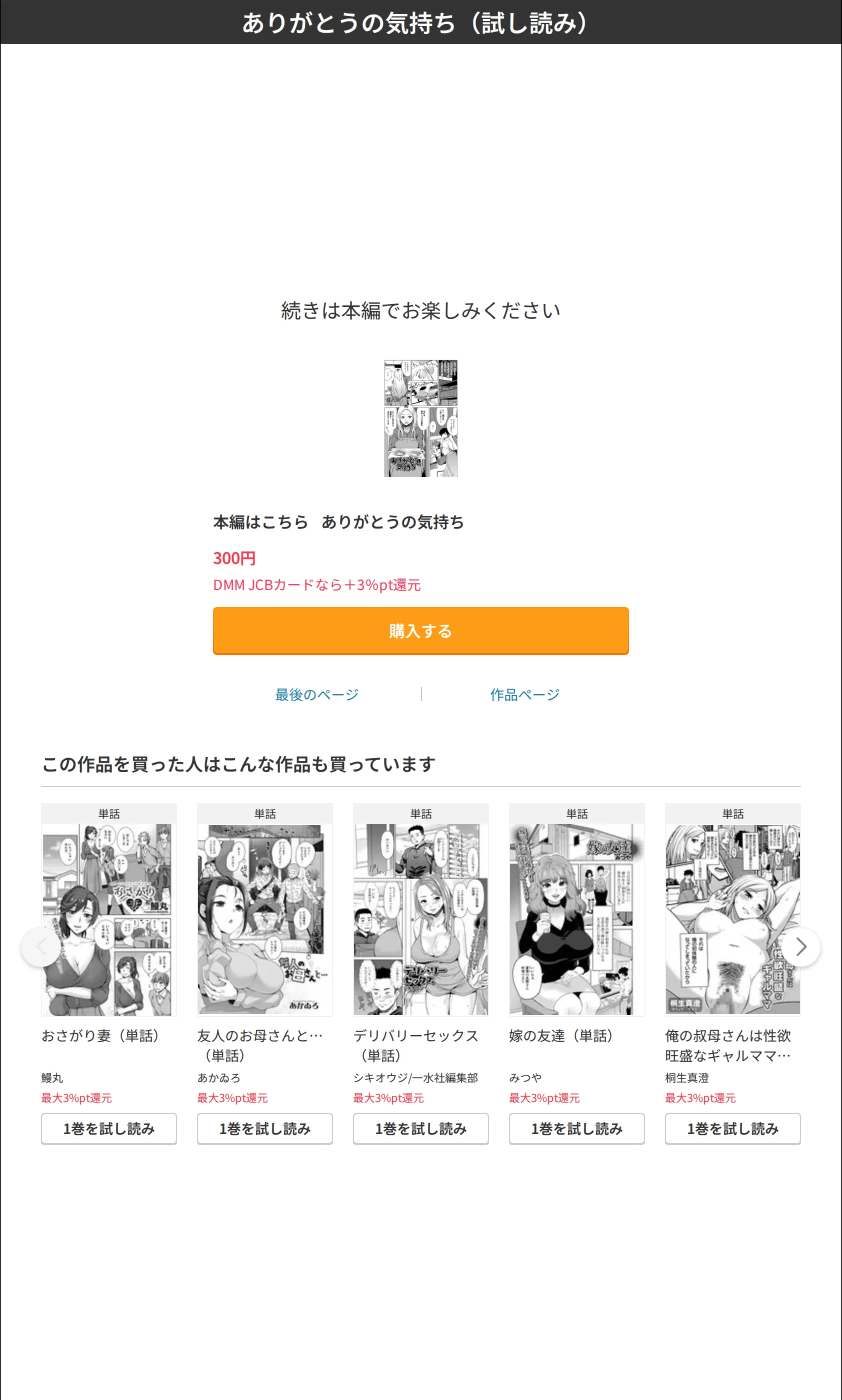サンプル 8