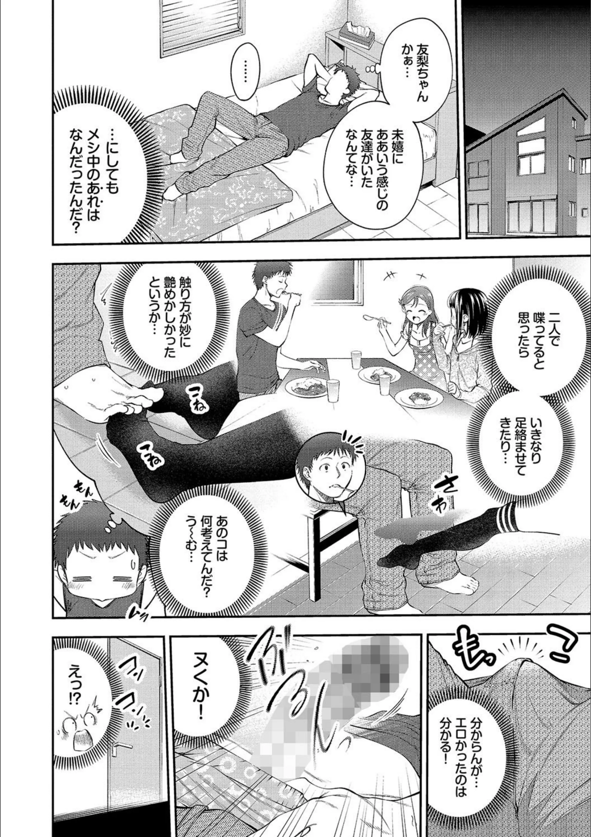 サンプル 6