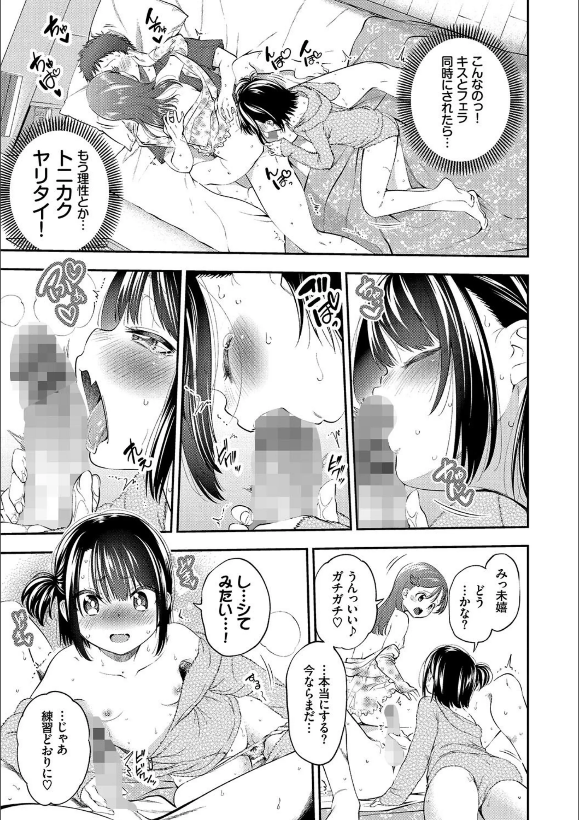 サンプル 11