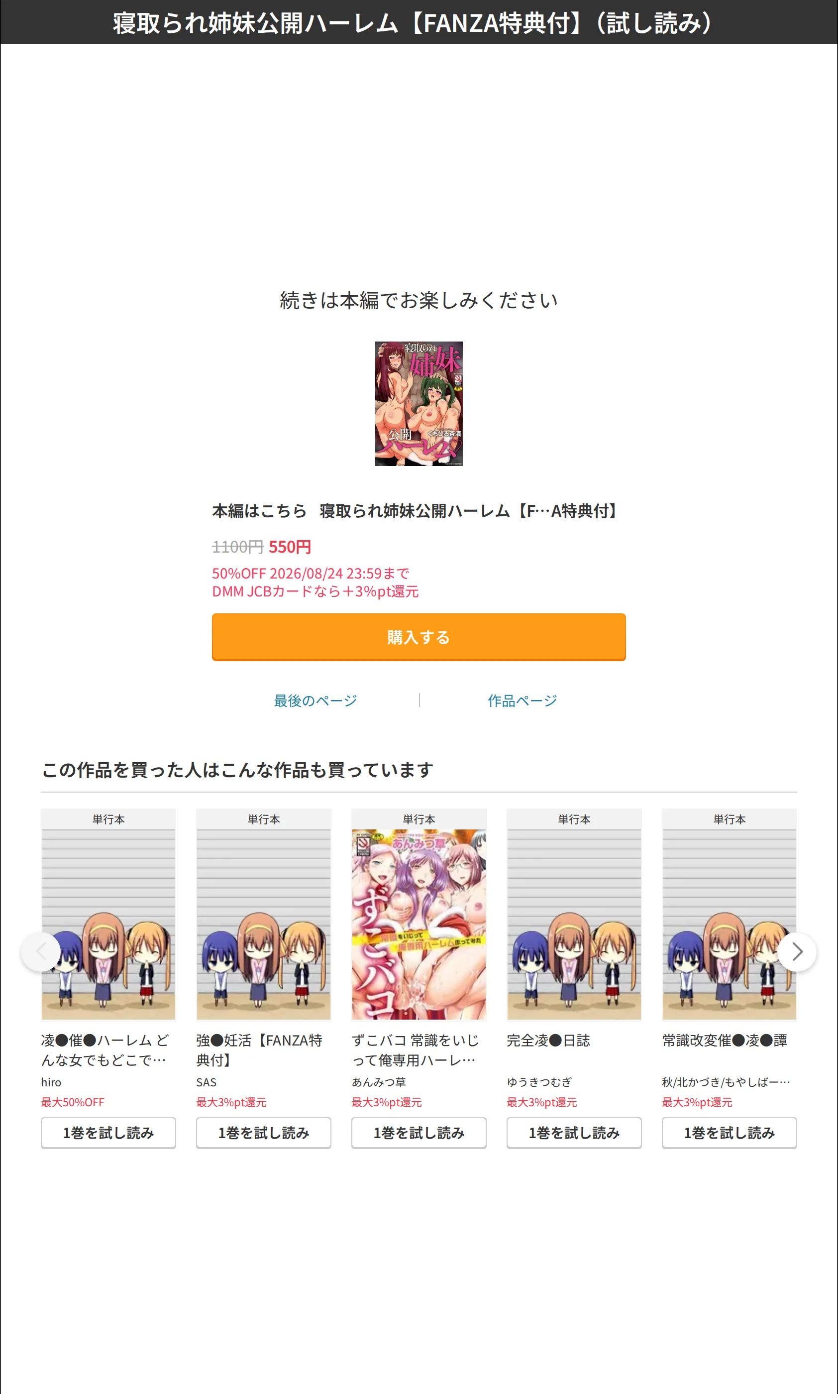サンプル 9