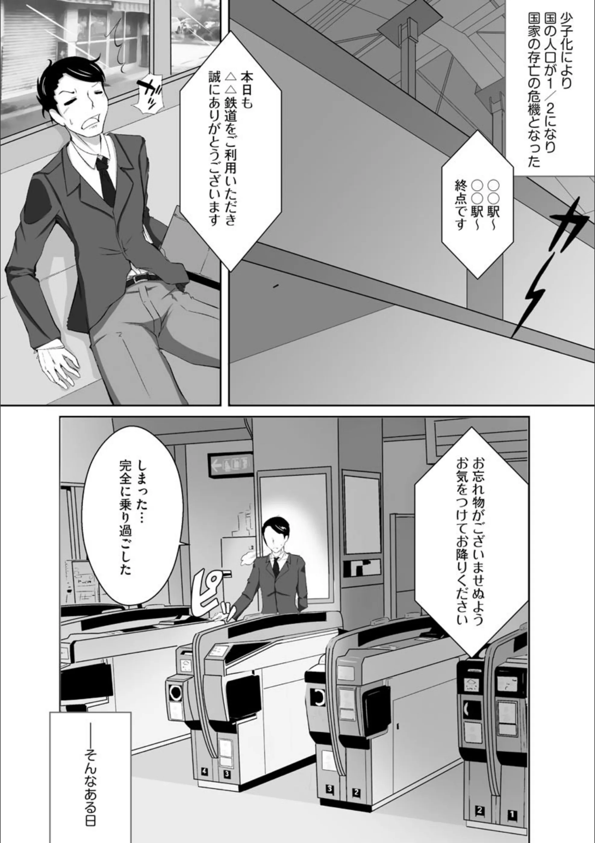 サンプル 2