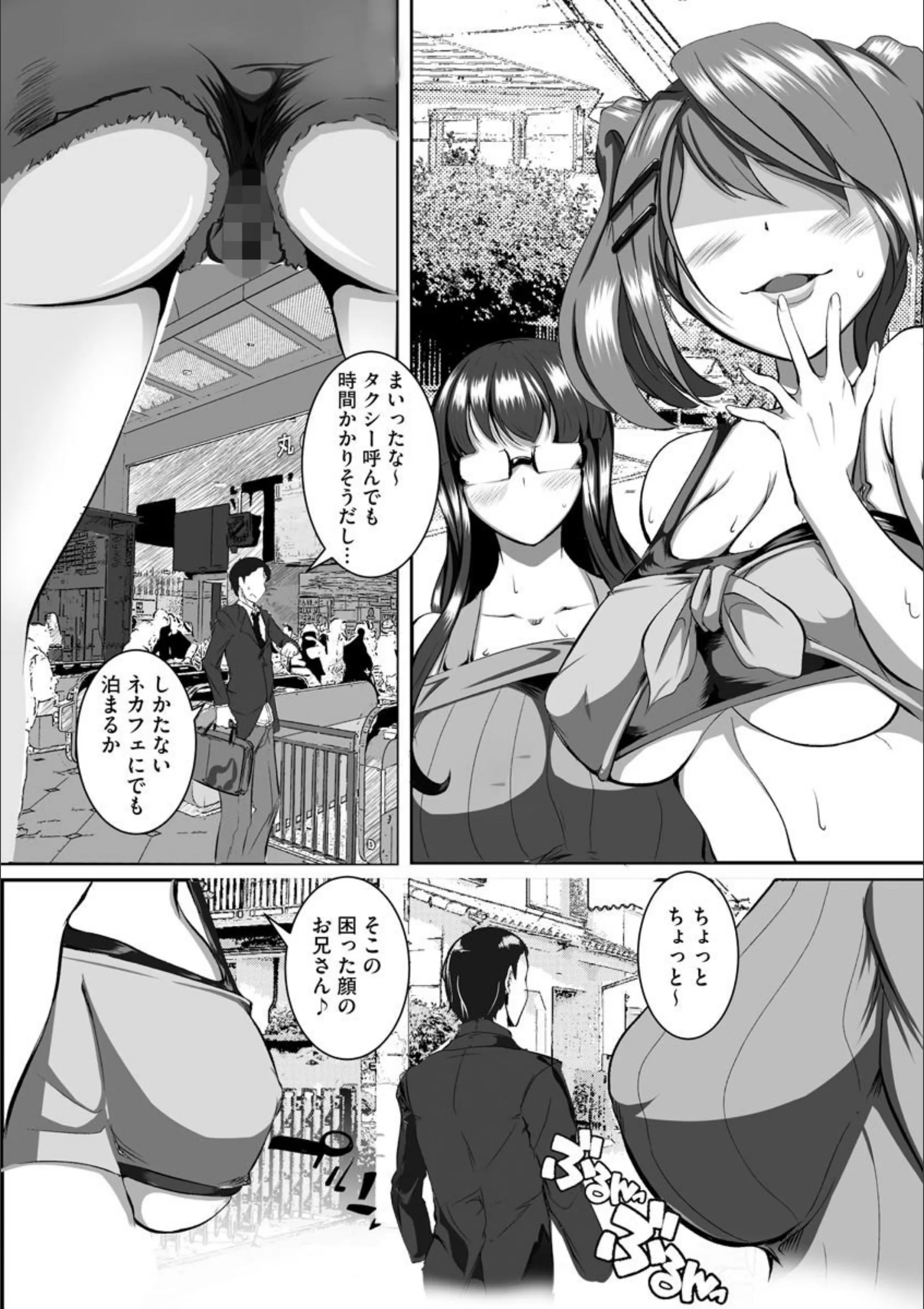 サンプル 3