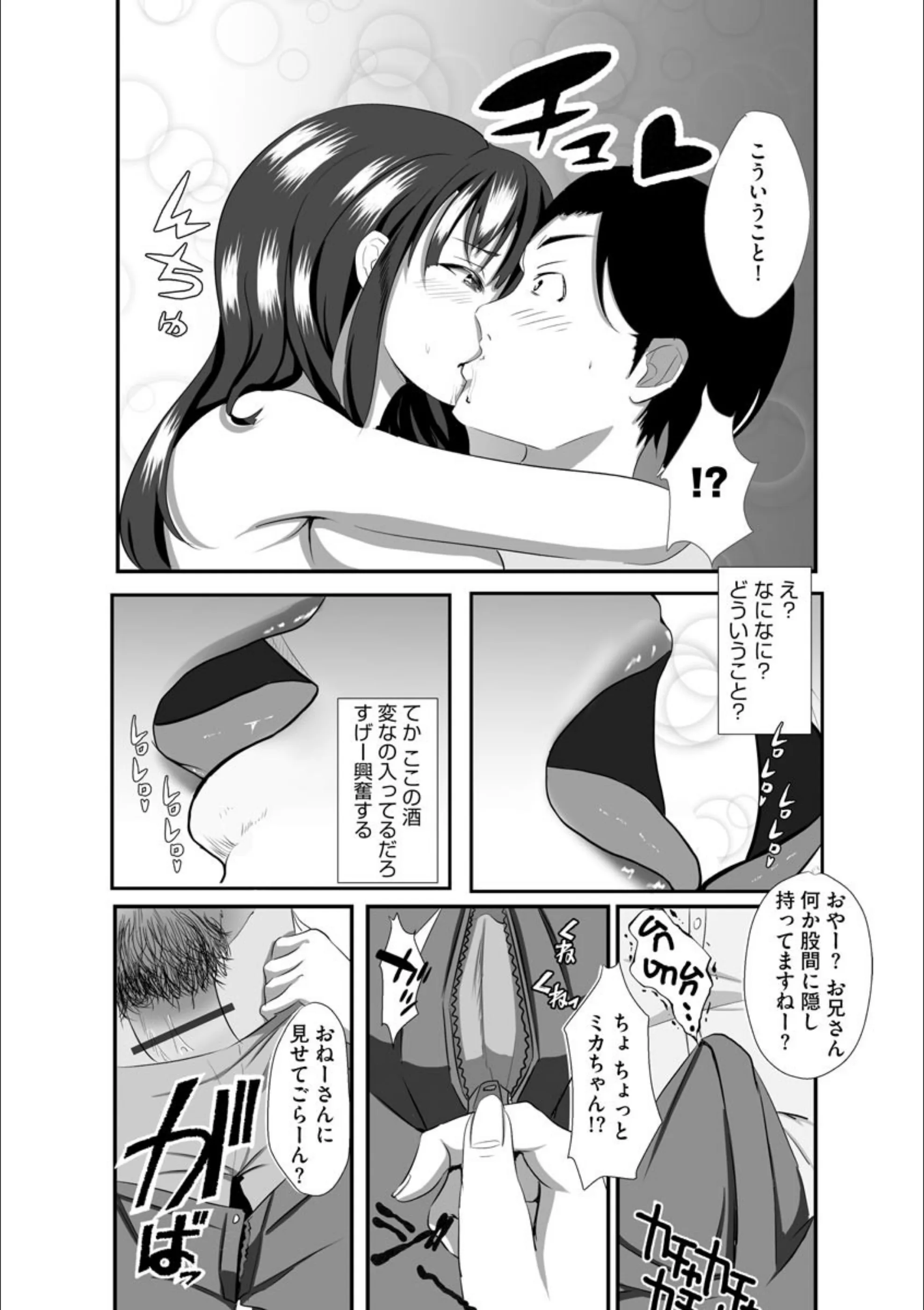 サンプル 8